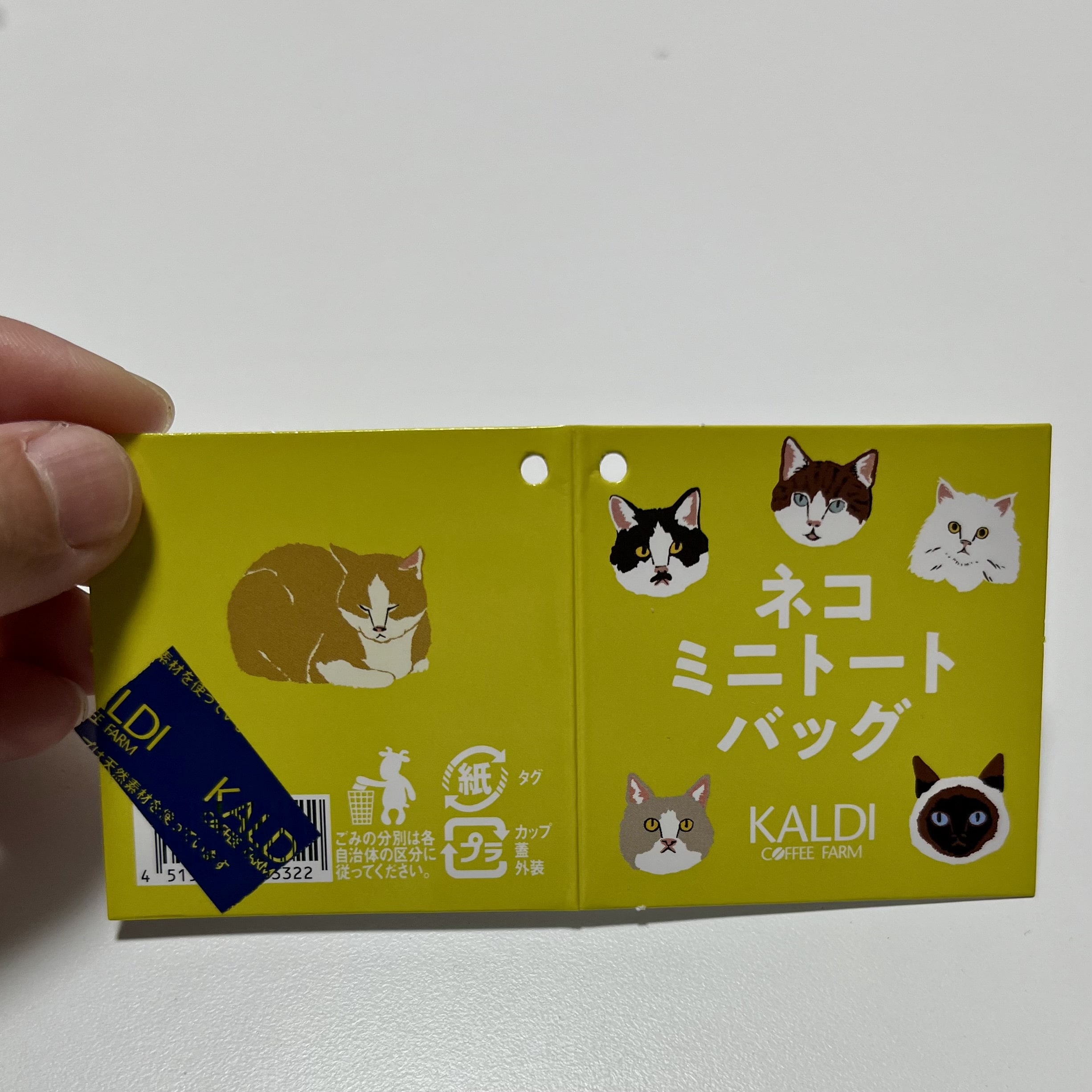 タグ