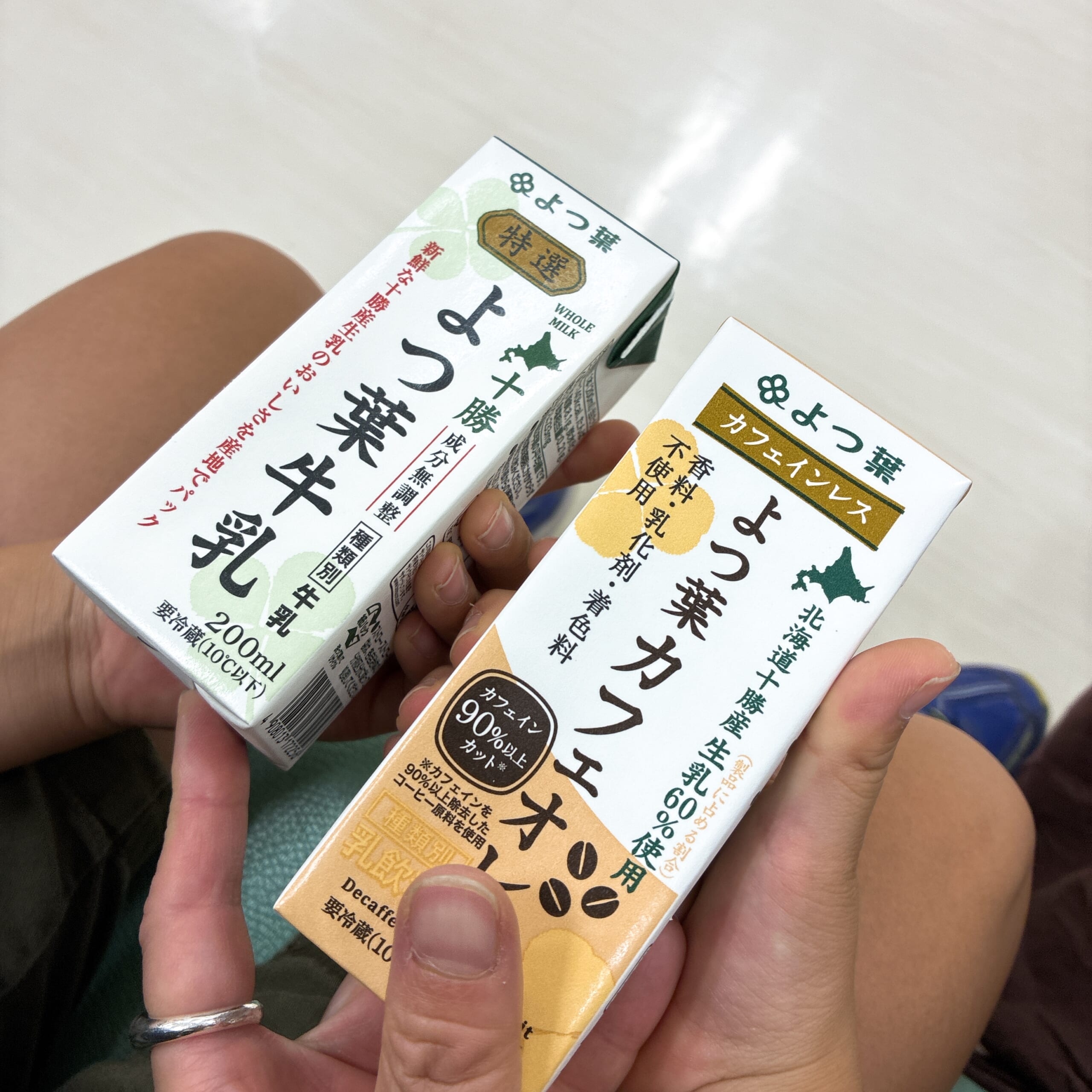 十勝 よつ葉 工場見学