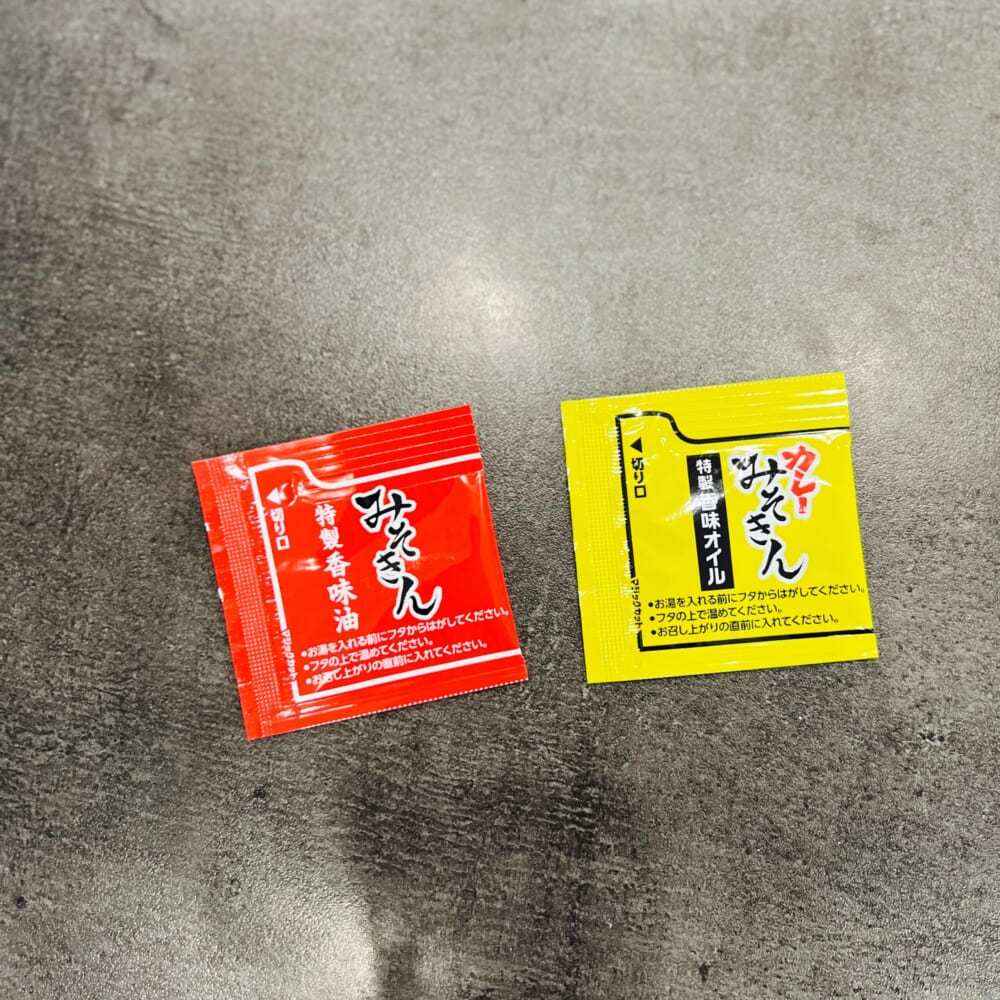 みそきん カレーみそきん セブンイレブン カップラーメン コンビニ