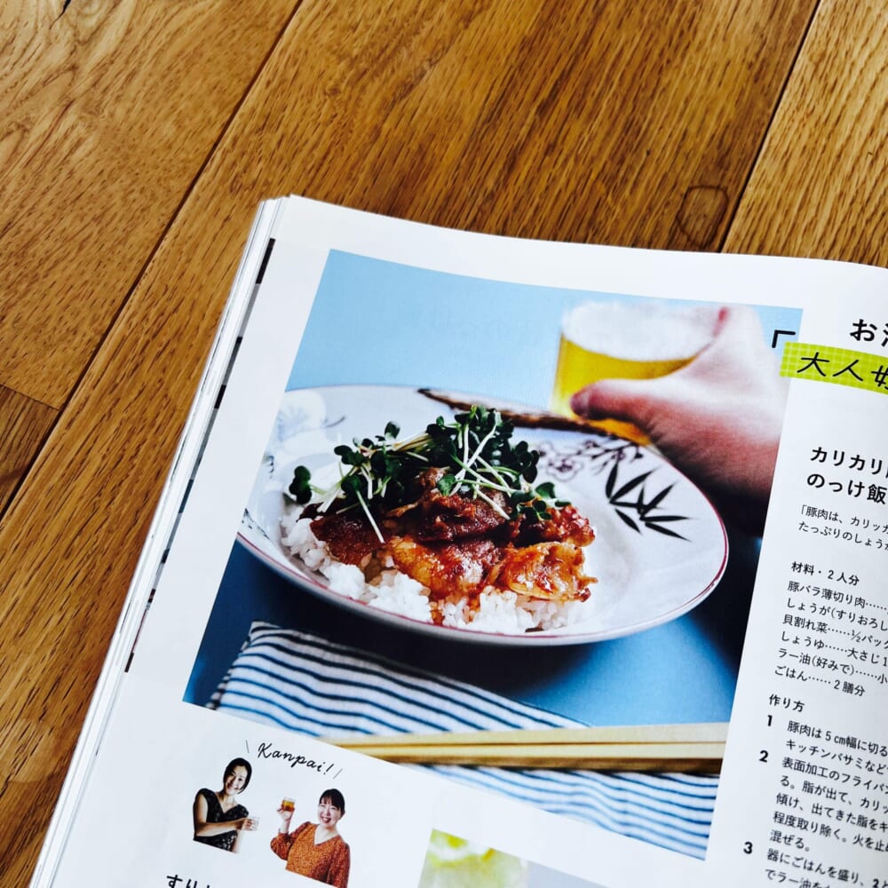 LEE2026年8・9月号 のっけ飯 LEEレシピ カリカリ豚と貝割れのっけ飯
