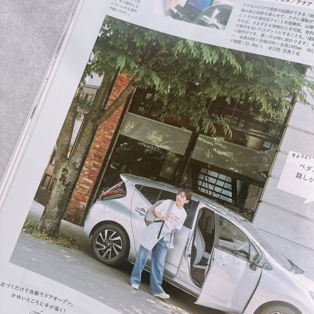 LEE8・9月号 レビュー 車