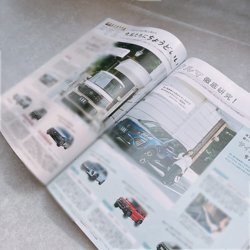 LEE8・9月号 レビュー 車