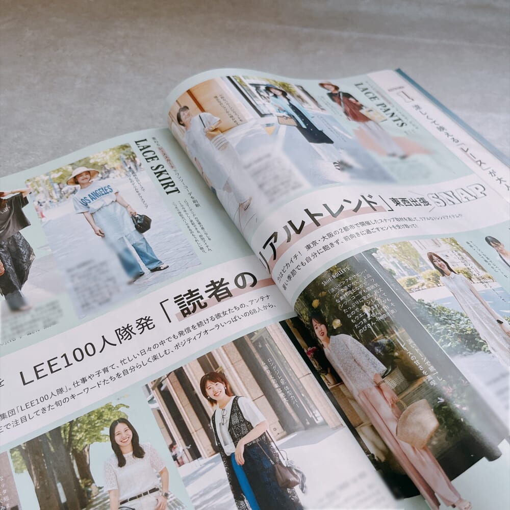 LEE8・9月号 レビュー 読者スナップ