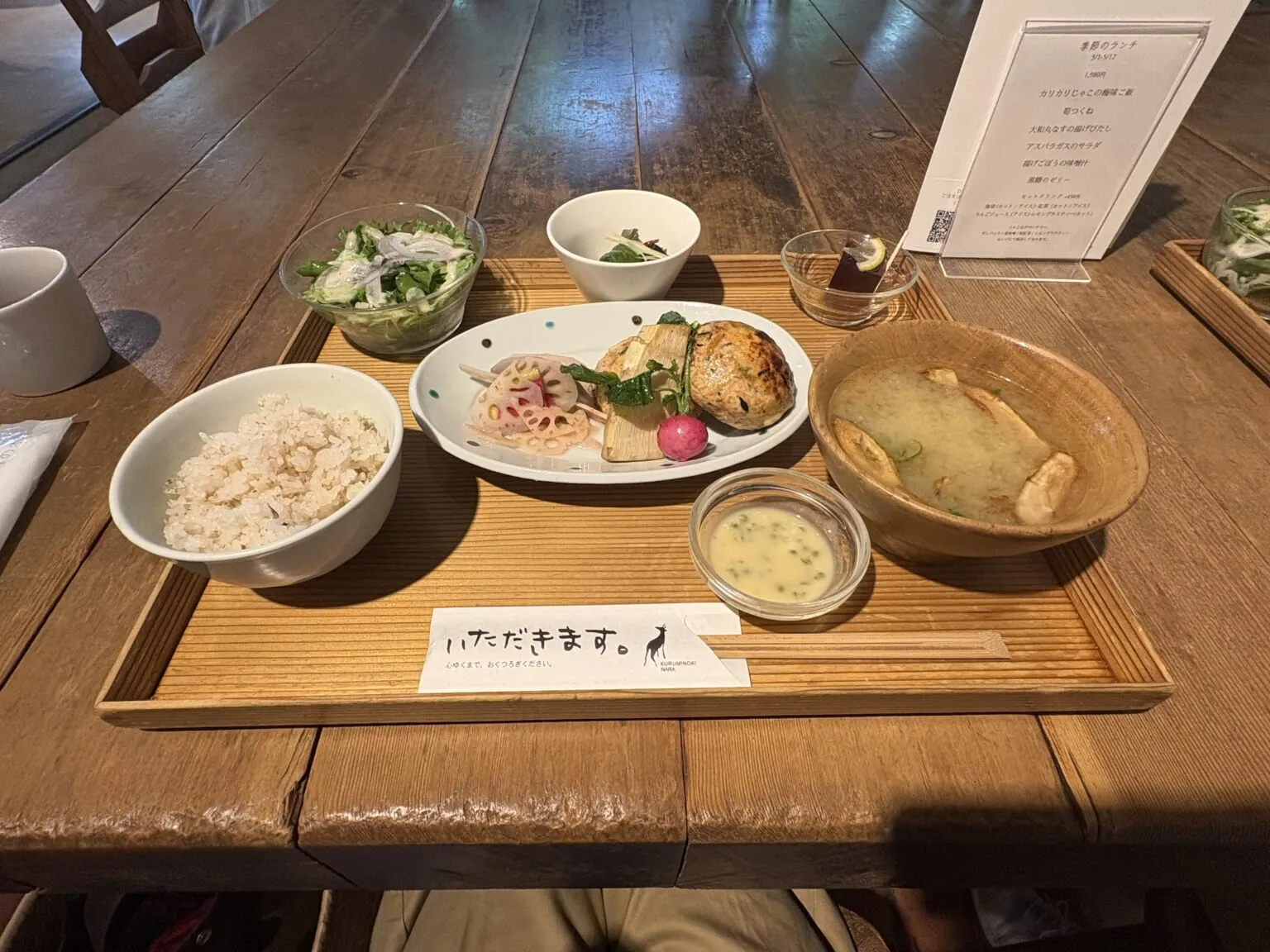 奈良「くるみの木」ランチ