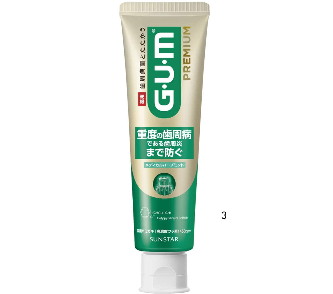 ガム・プレミアム デンタルペースト メディカルハーブミント 85g¥990/サンスター