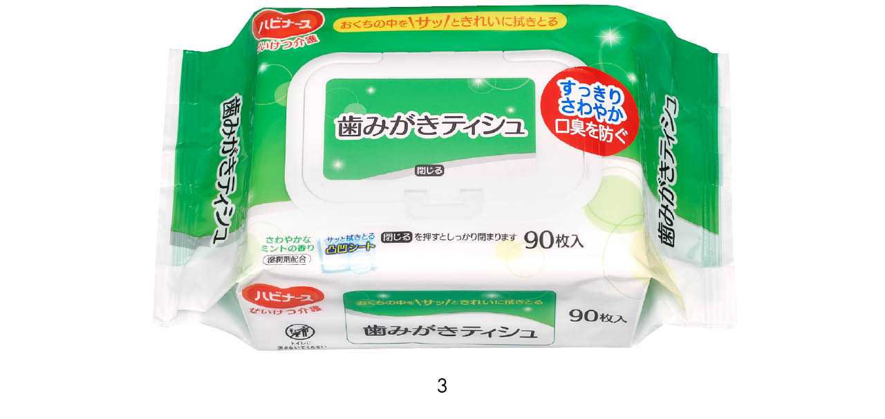 ハビナース 歯みがきティシュ 90枚￥715／ピジョン