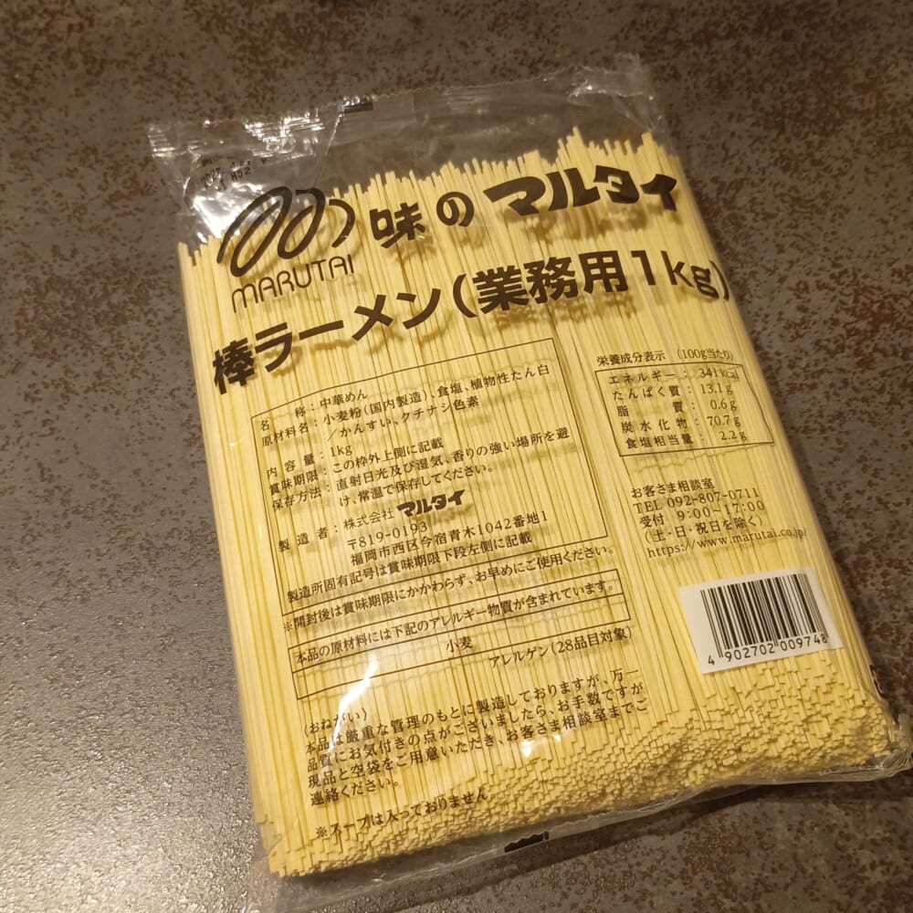 マルタイ 乾麺 ジャージャー麺