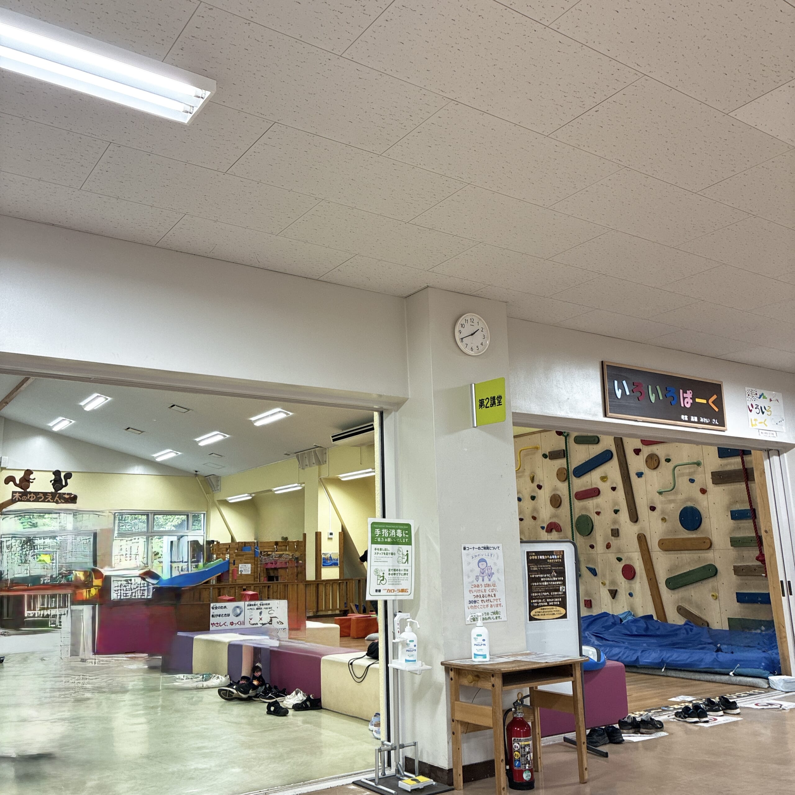 帯広 児童会館