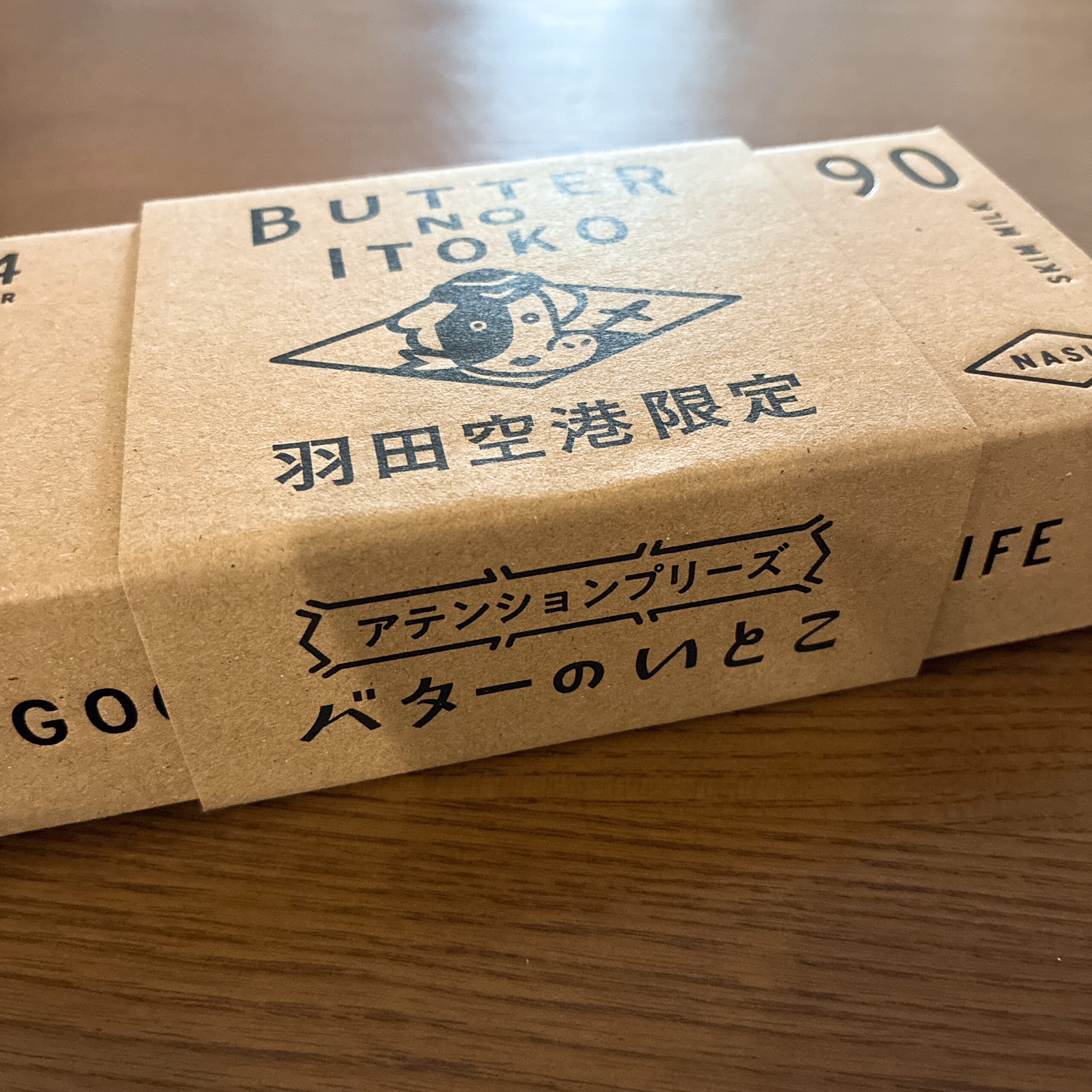 バターのいとこ 羽田空港