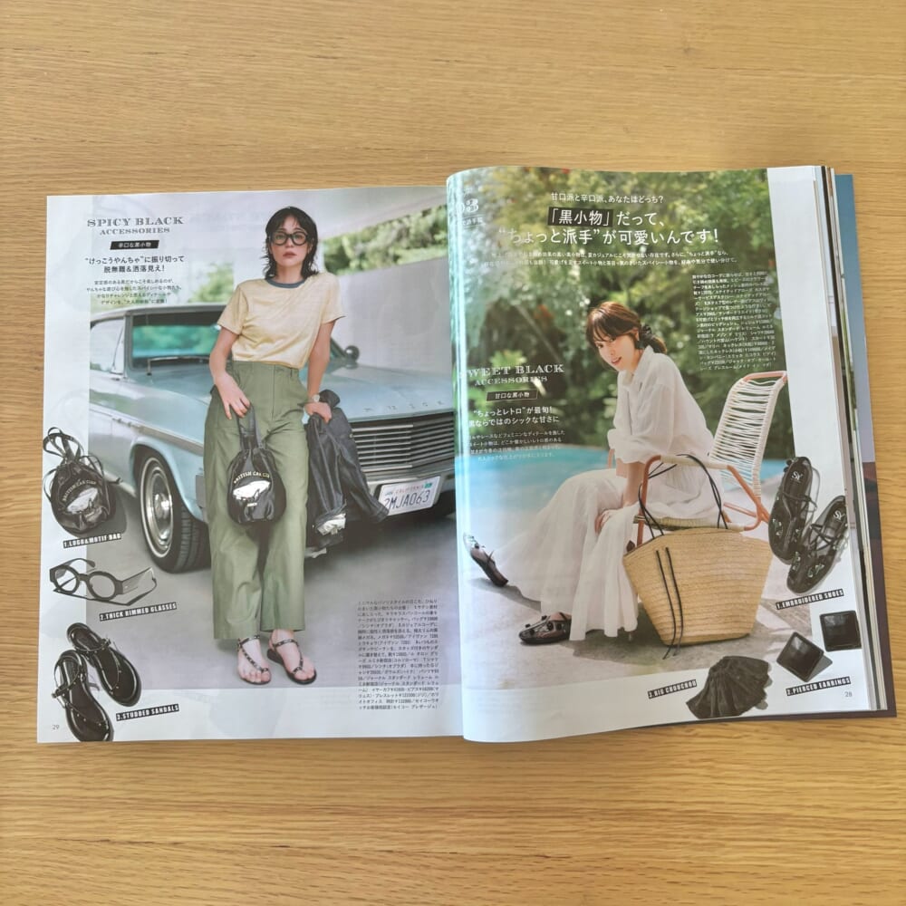 LEE8・9月号