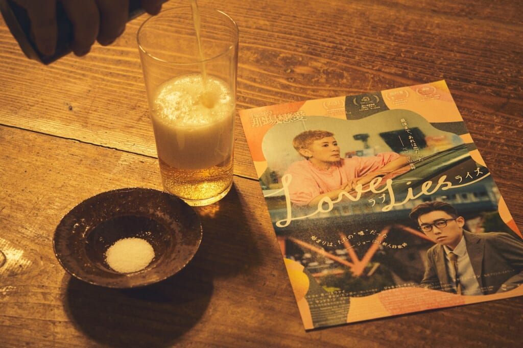 今井真実さん　思い出の塩ビール