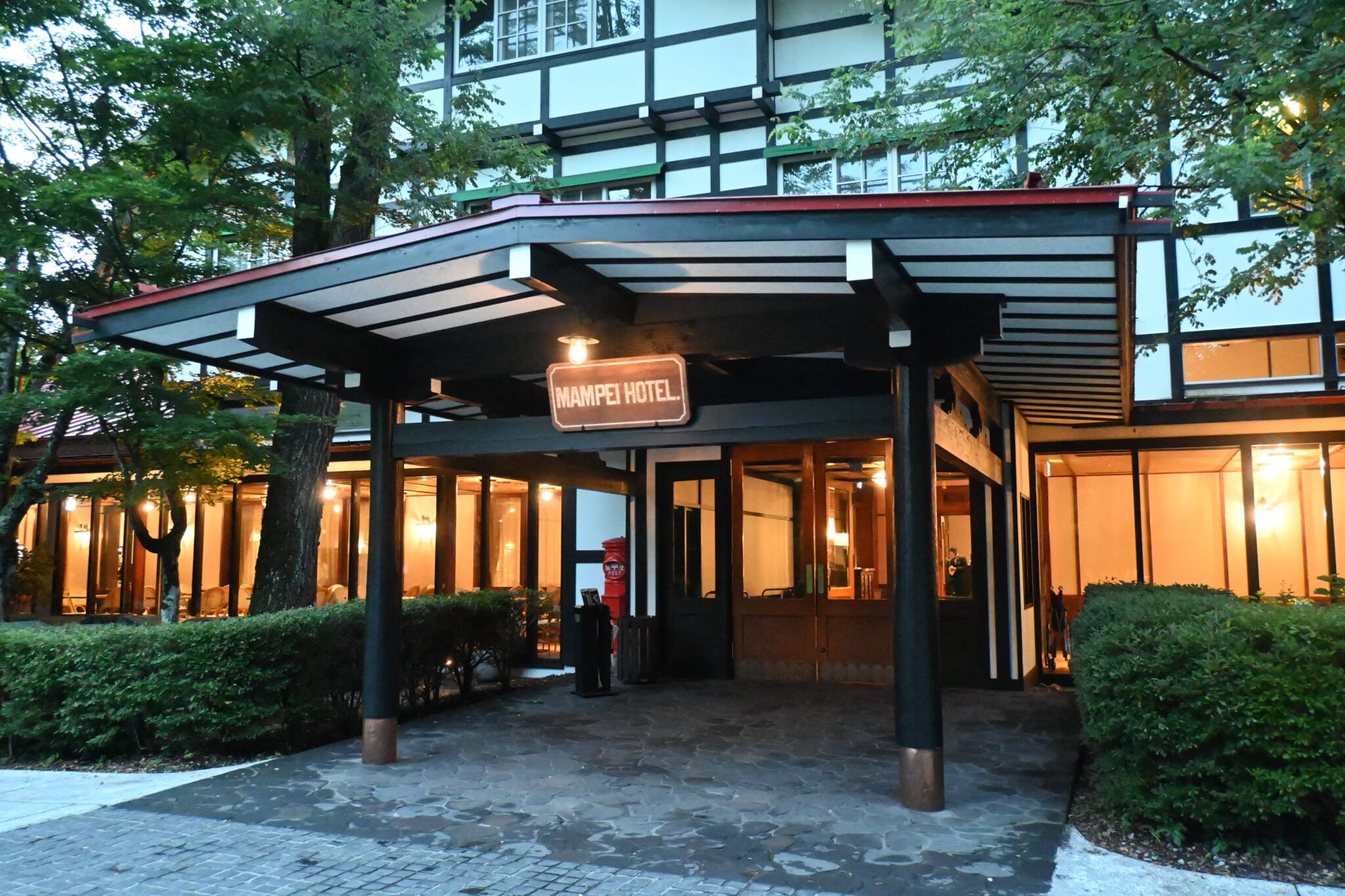 軽井沢　旅行　万平ホテル4