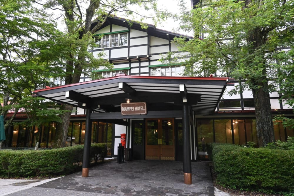 軽井沢 旅行 万平ホテル36