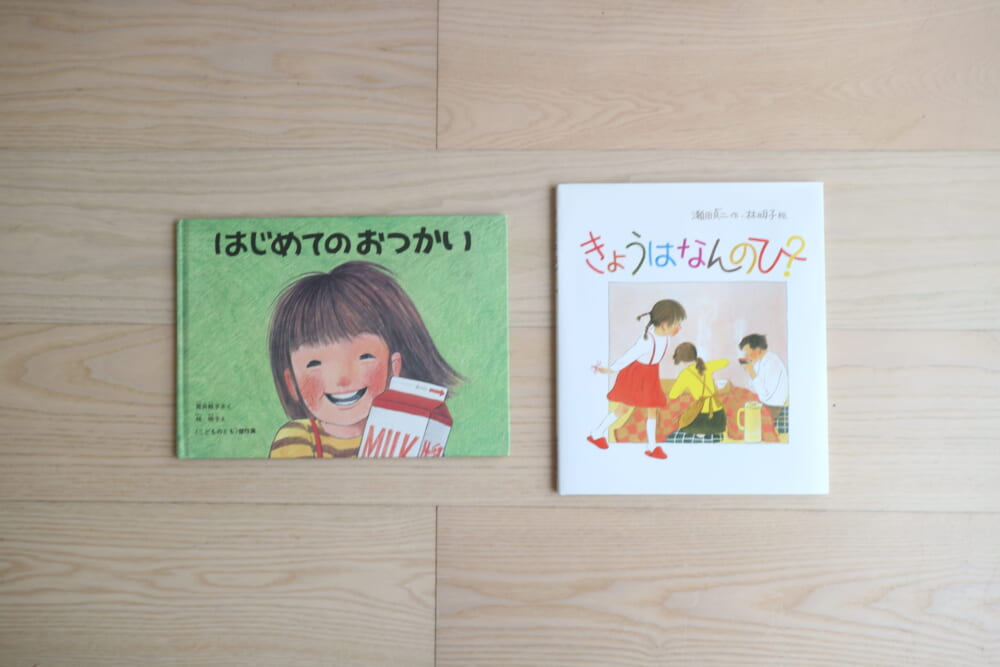 絵本　林明子
