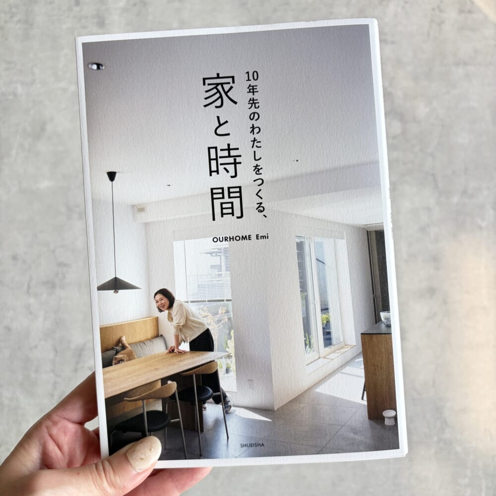 OURHOMEemi LEE 新刊
