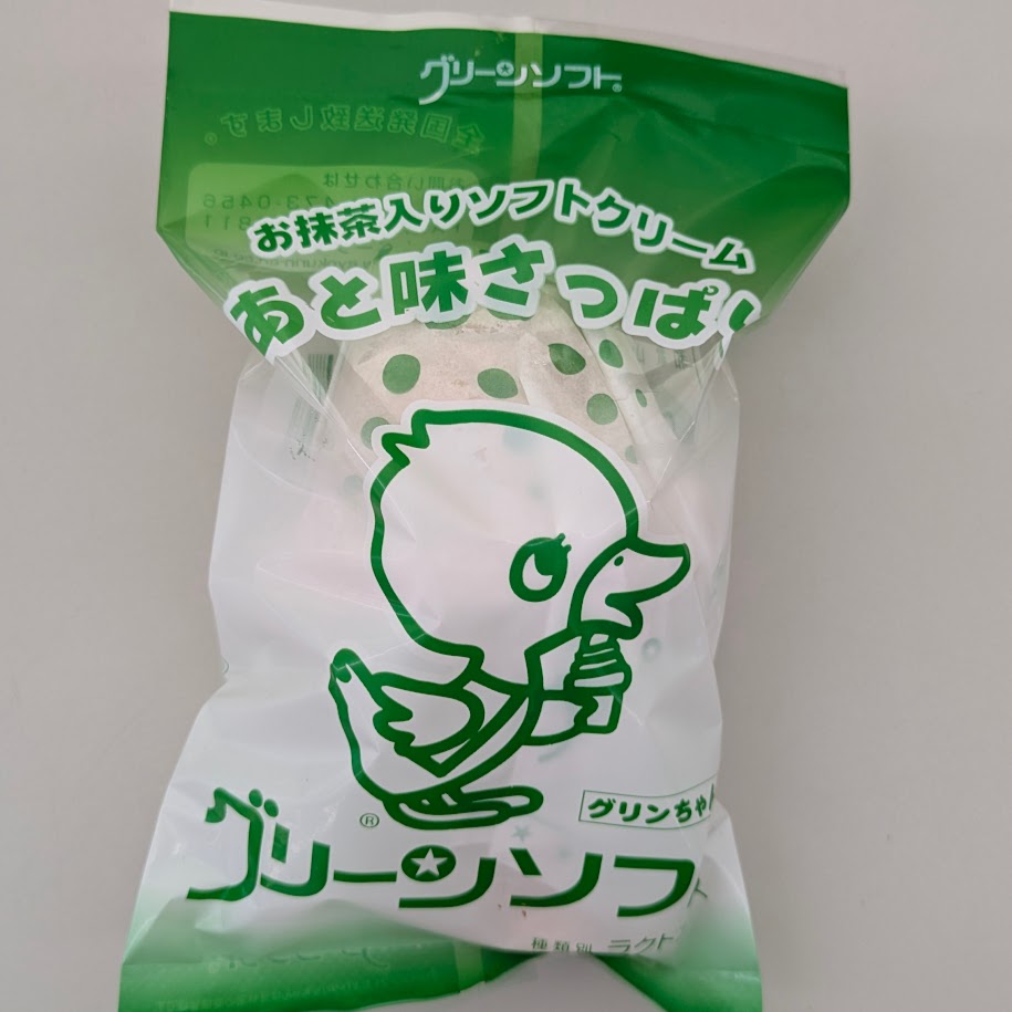 グリーンソフト 和歌山 抹茶