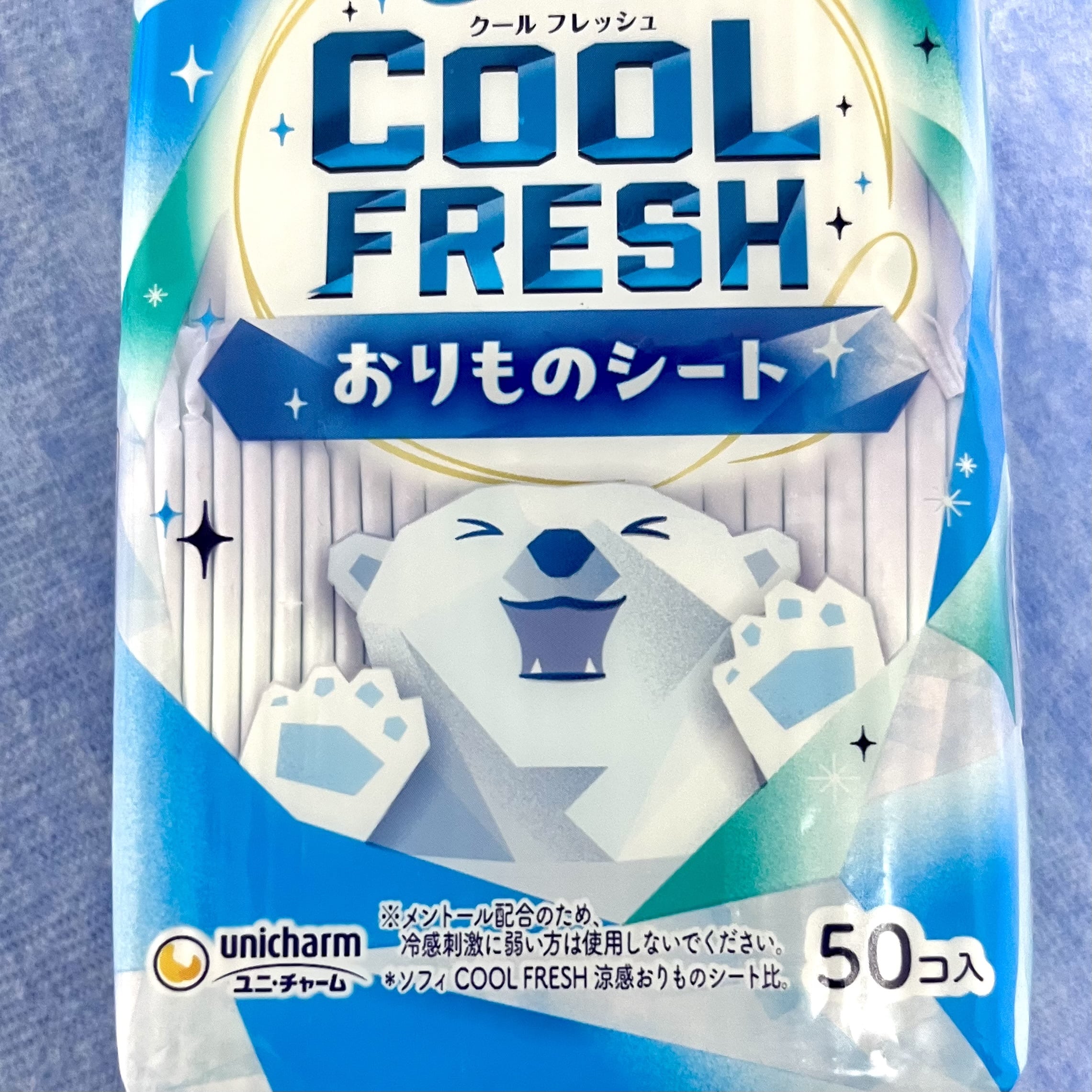 おりものシート