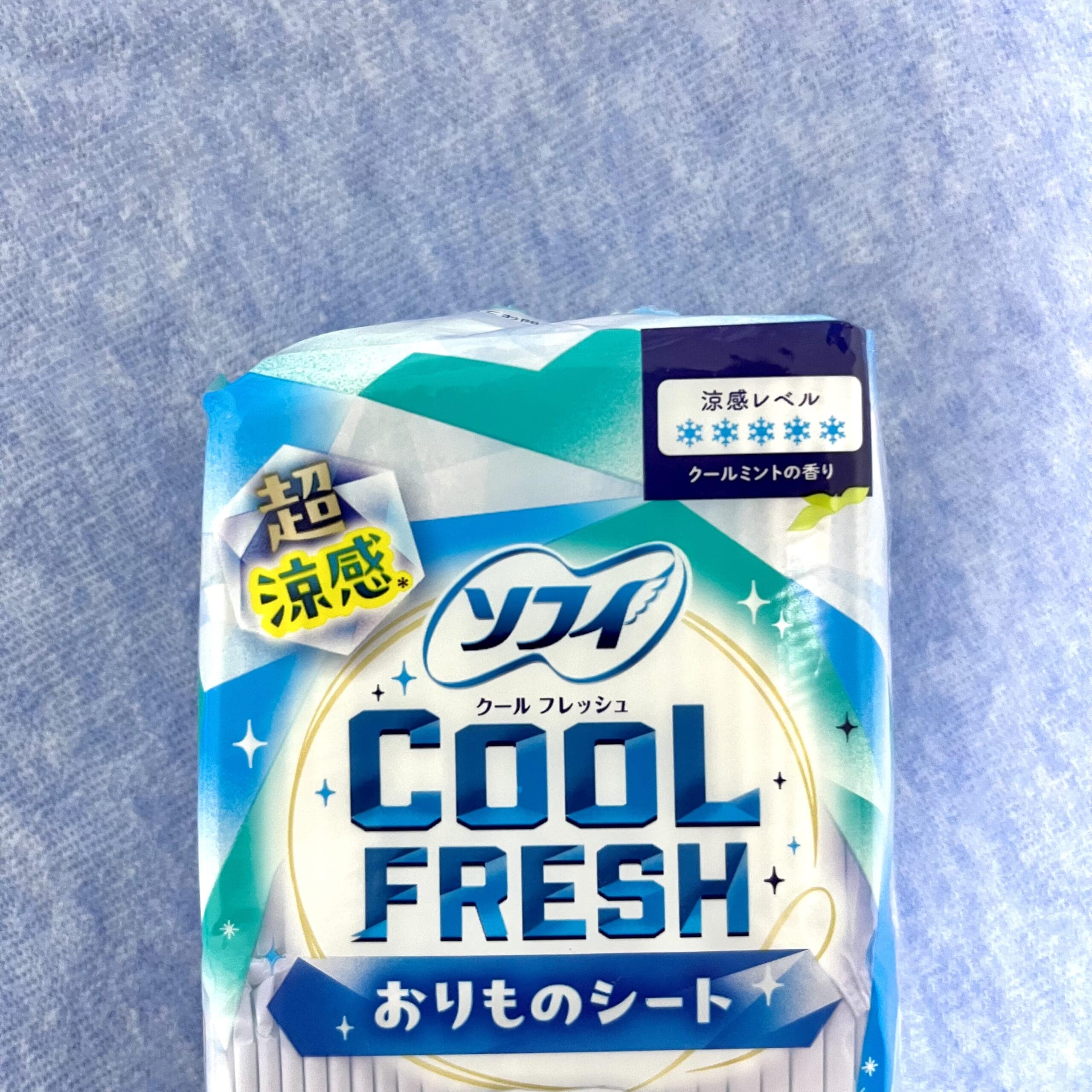 おりものシート