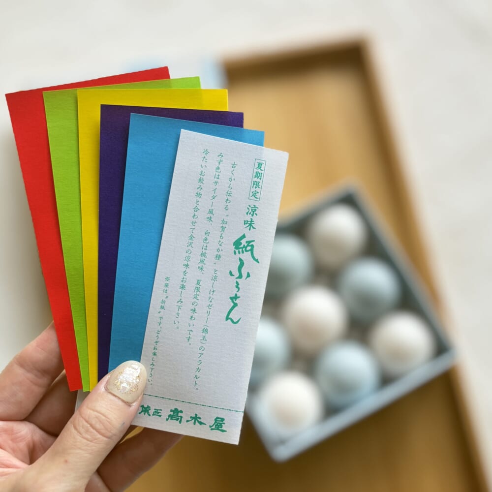 金沢　手土産　紙ふうせん