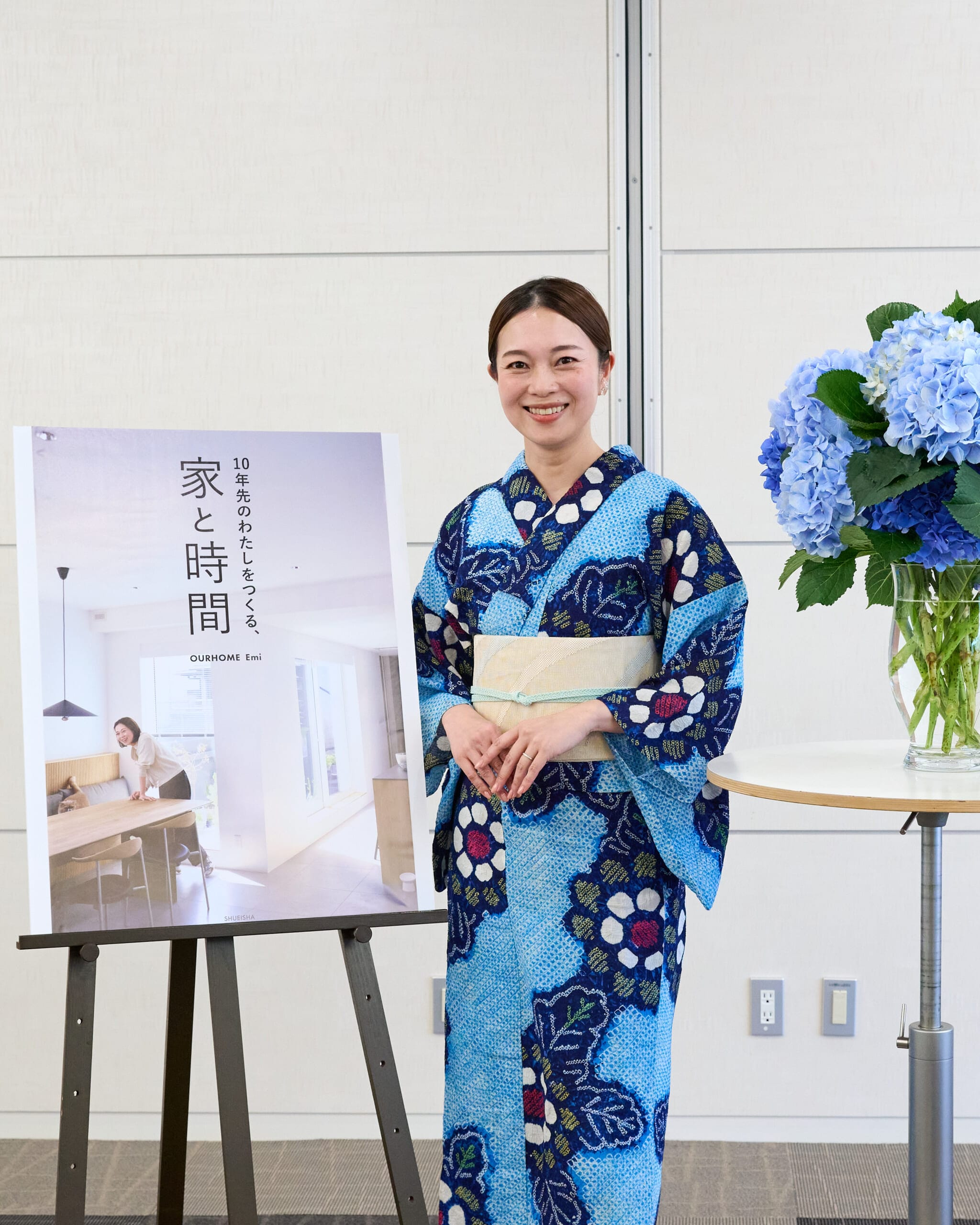 『10年先のわたしをつくる、家と時間』発売記念イベントに登壇されたOURHOME Emiさん