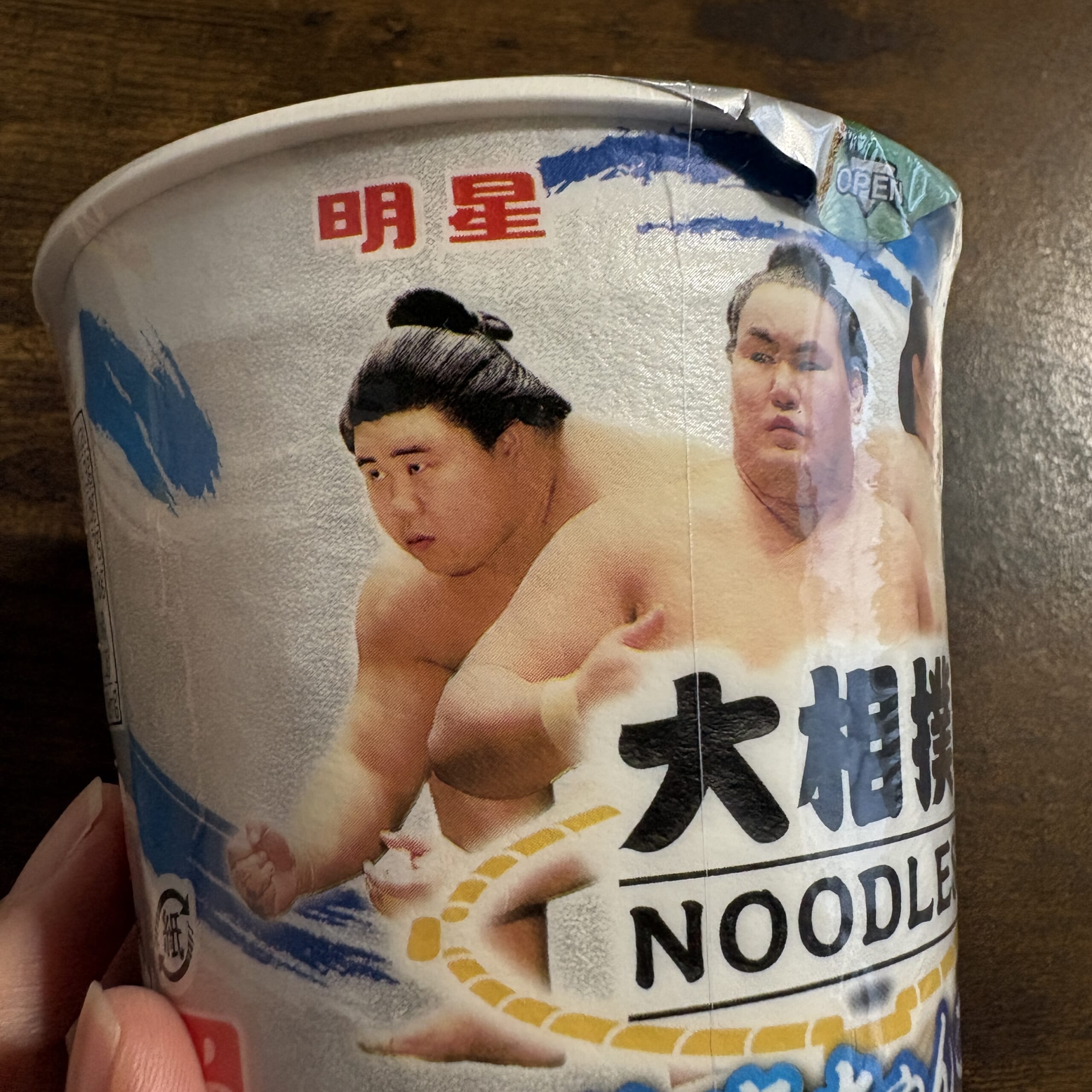 明星 大相撲NOODLES カップラーメン 力士