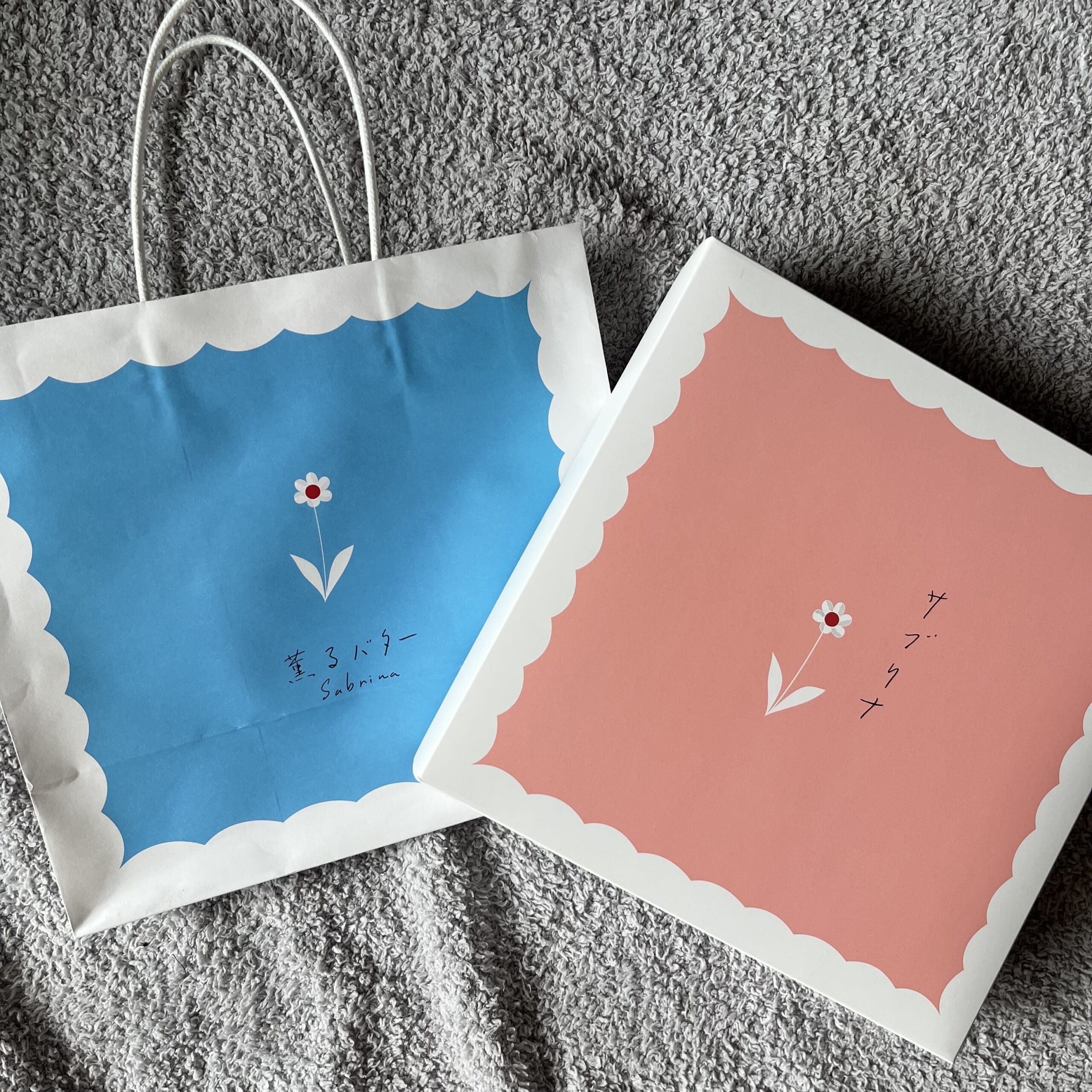 お菓子　パイ