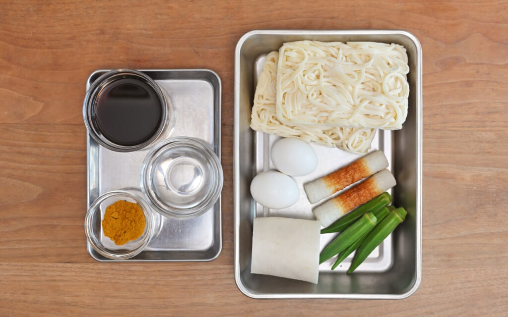冷やしカレーうどんの材料・２人分