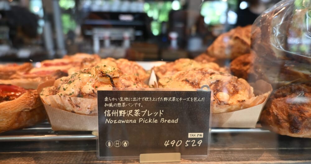 軽井沢 沢村 ベーカリー 朝食3