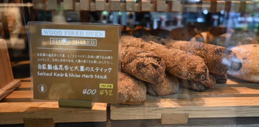 軽井沢 沢村 ベーカリー 朝食4