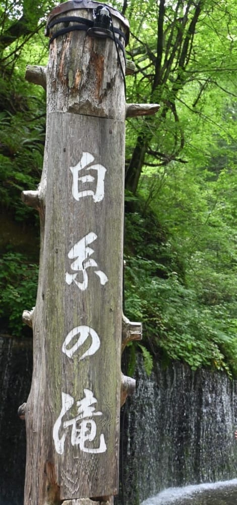 軽井沢 白糸の滝 ドライブ