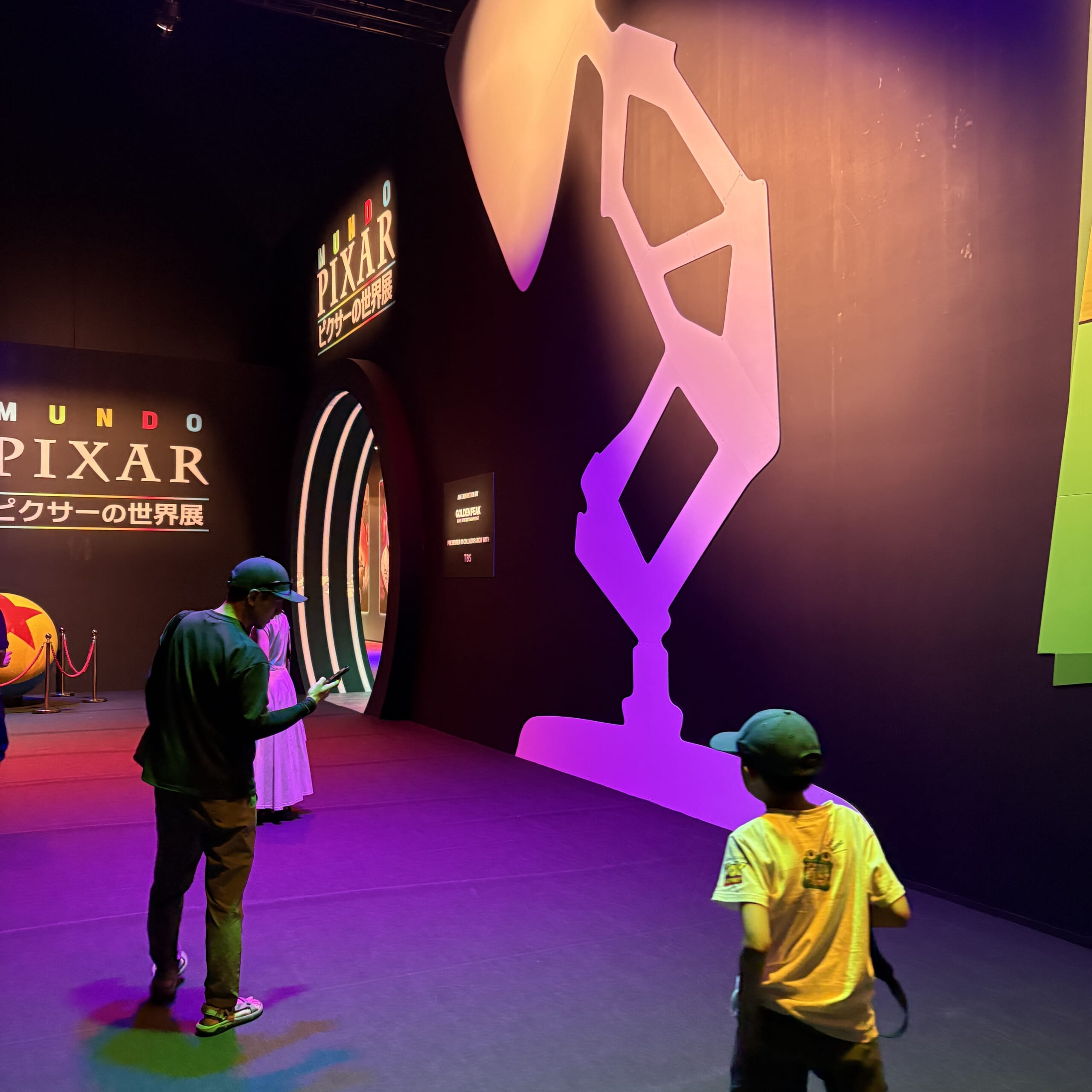 ピクサーの世界展