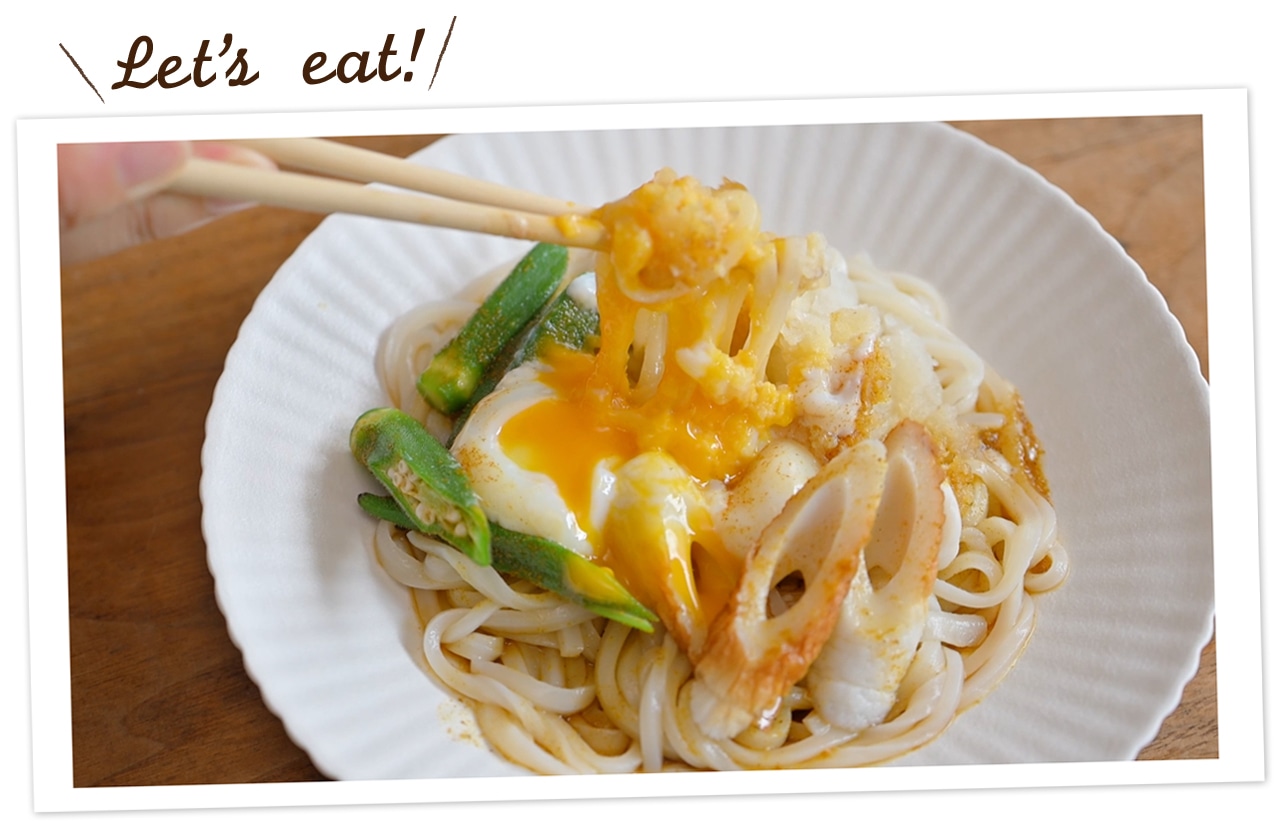レンチン「冷やしカレーうどん」レシピ／近藤幸子さんの「おやこおやつ」食べよう！