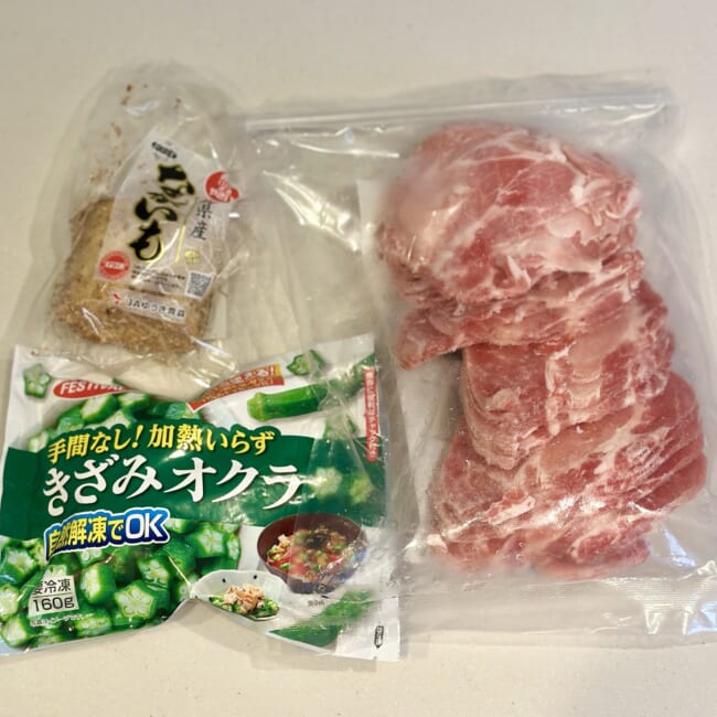 榎本美沙さんの「豚しゃぶねばねば海苔うどん」