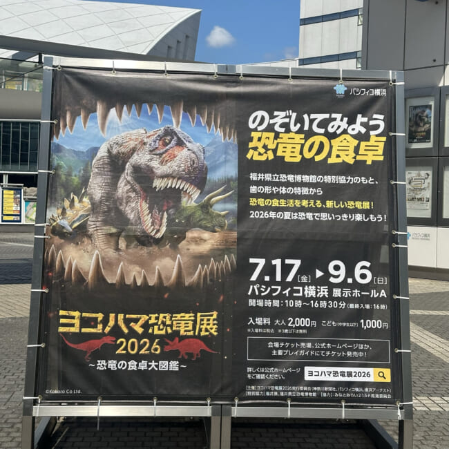 30代ママ夏休みコーデ L..L.Beanグローサリートート