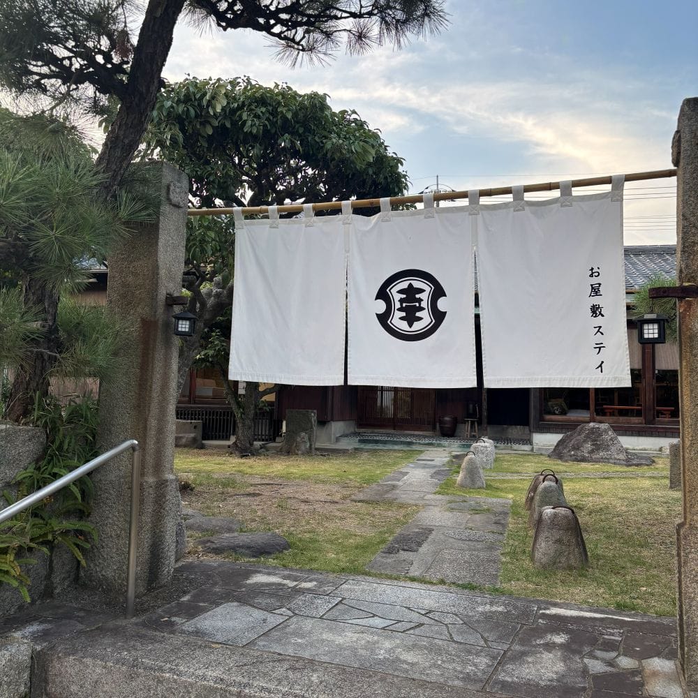 小豆島　　旅行　宿　一棟貸し　リノベ　古民家