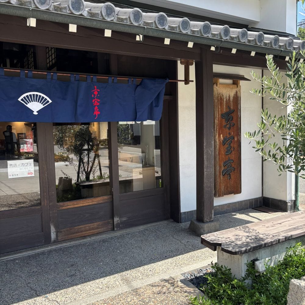小豆島 グルメ 旅行 デザート 香川