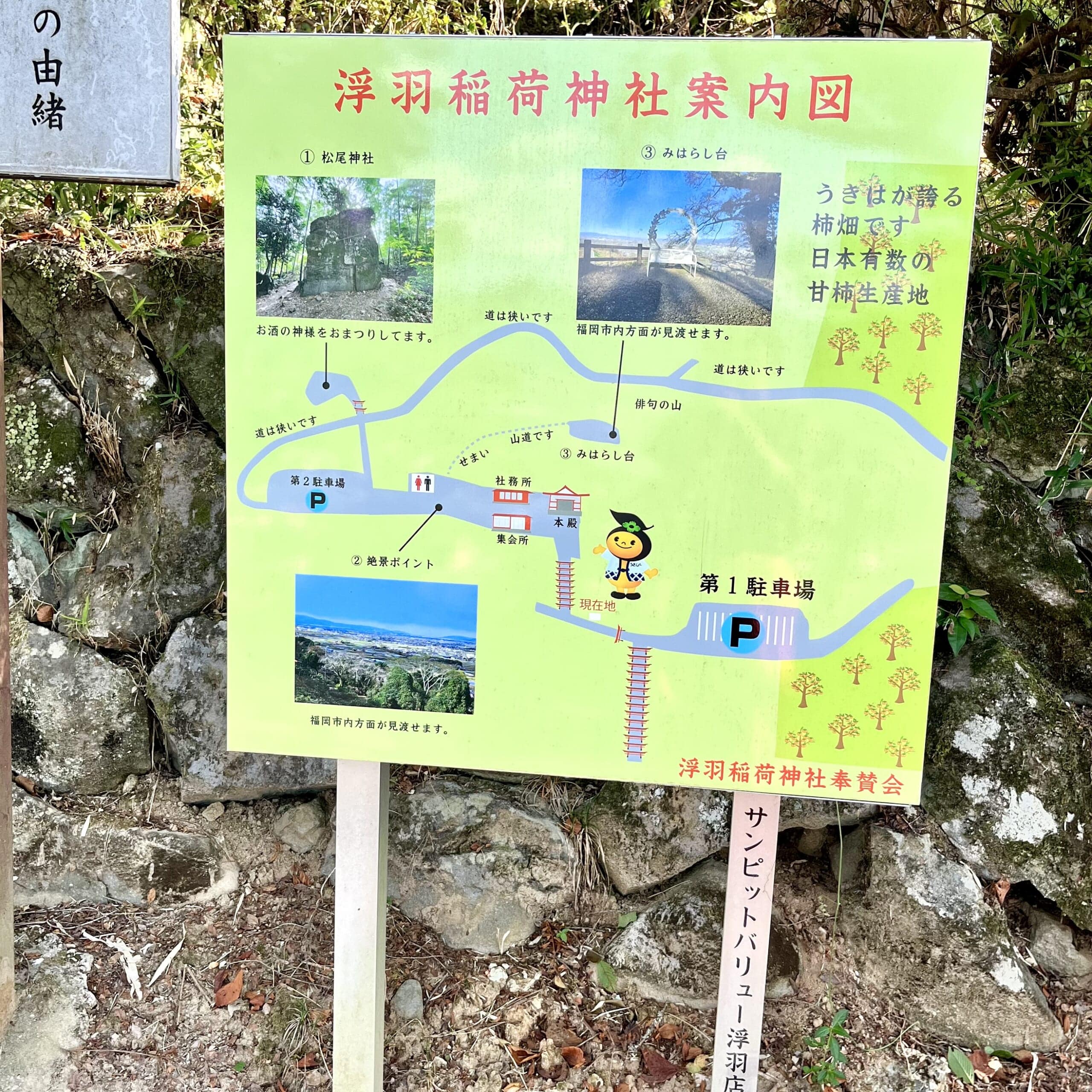 看板