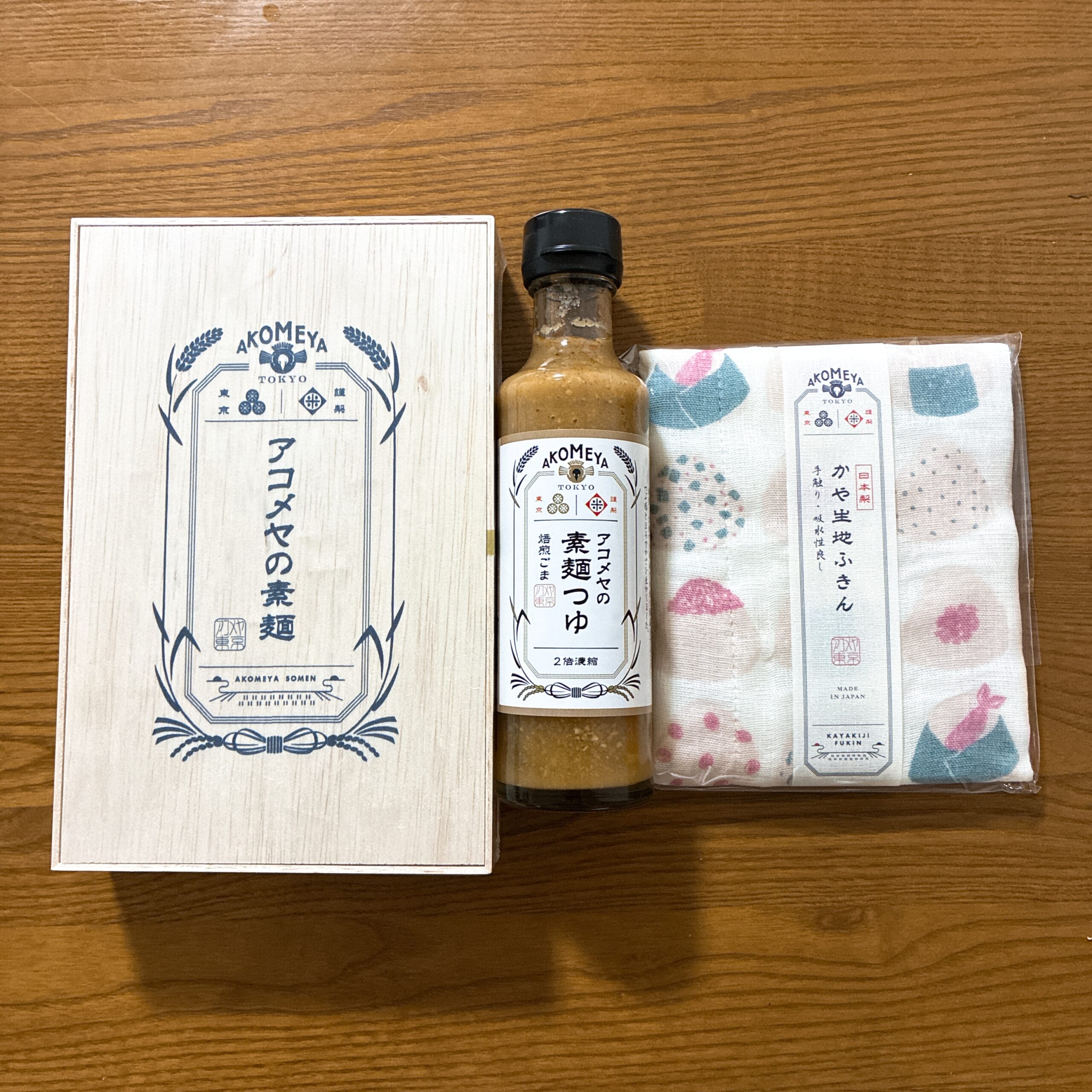アコメヤ　ガトーフェスタハラダ　ラムドラ