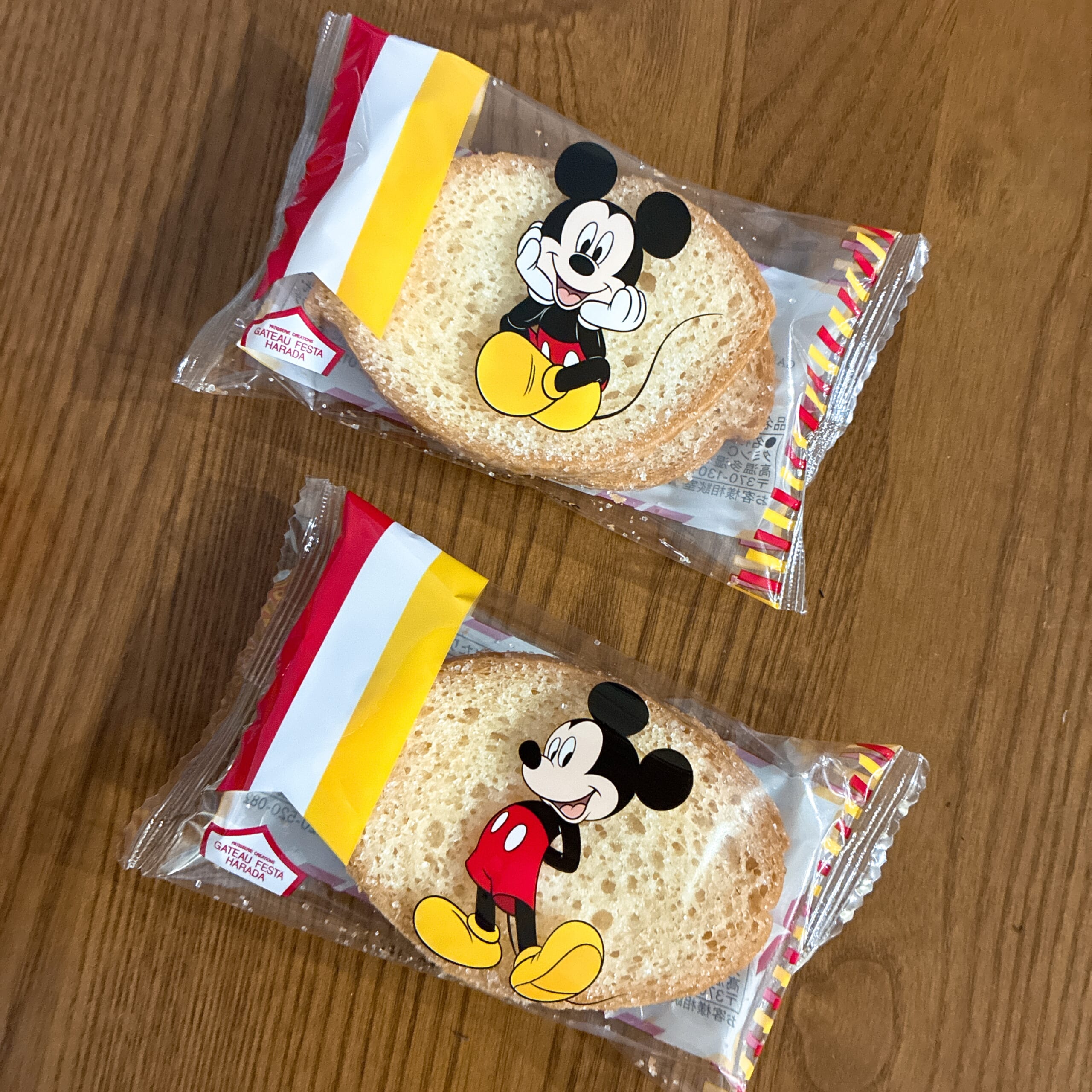 アコメヤ　ガトーフェスタハラダ　ラムドラ