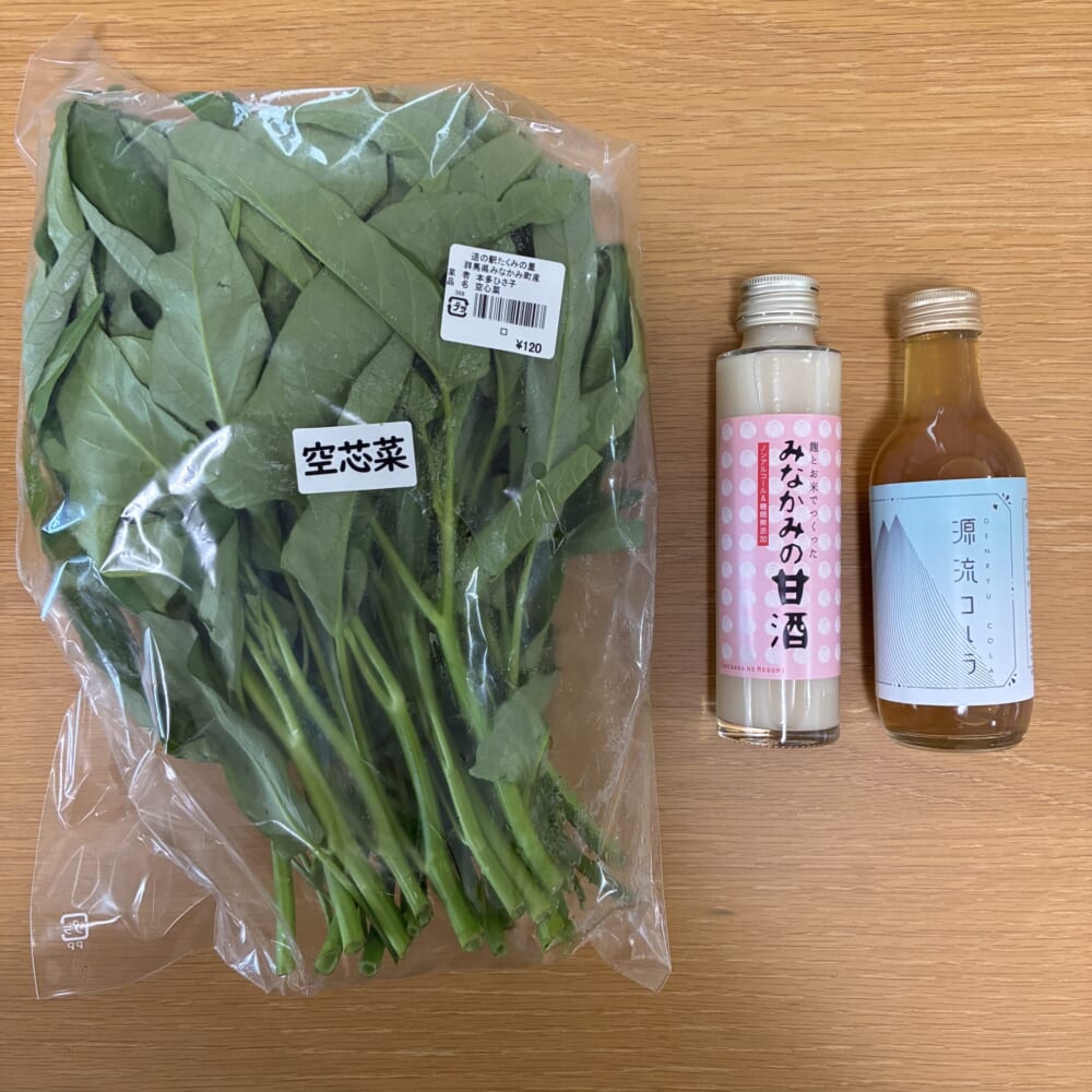群馬県 みなかみ町 たくみの里
