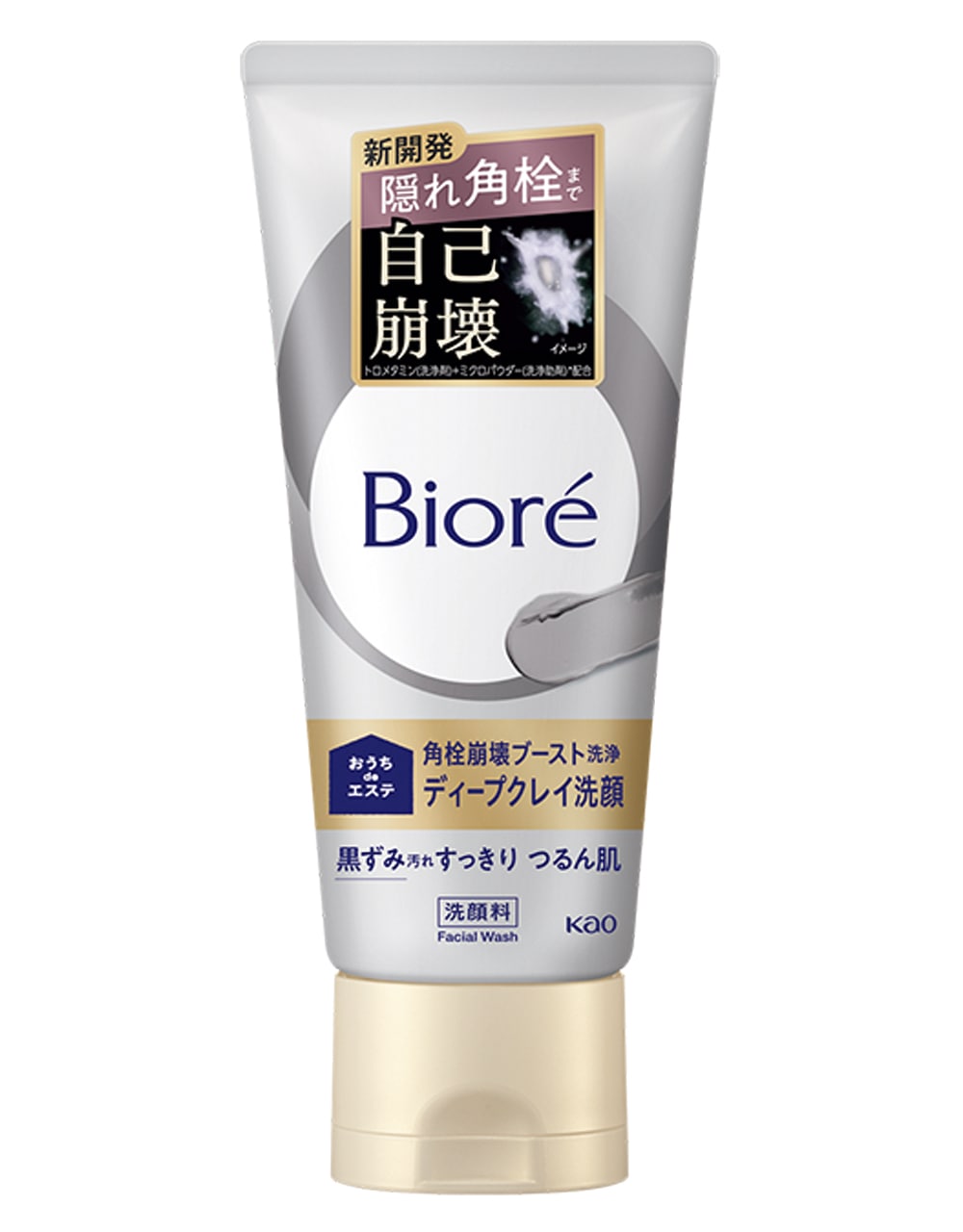 ビオレ おうち de エステディープクレイ洗顔　180g￥1090（編集部調べ）