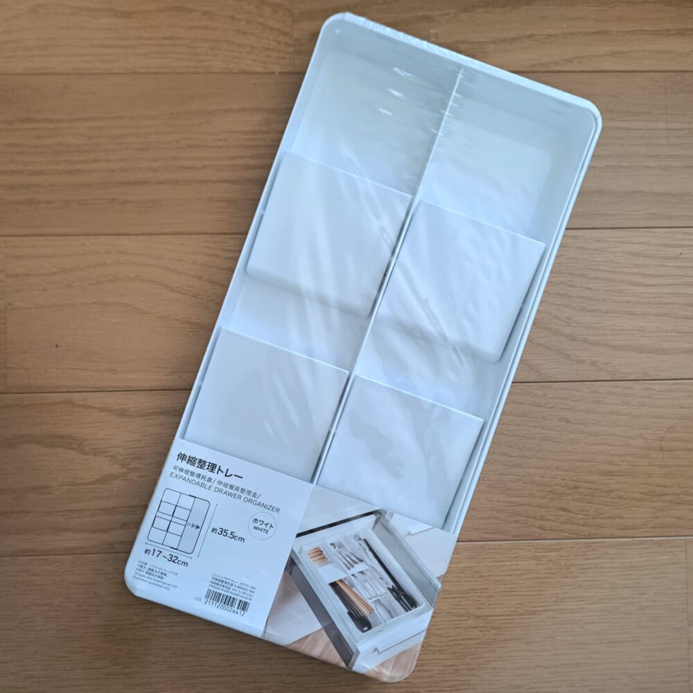 【ニトリ】伸縮整理トレー