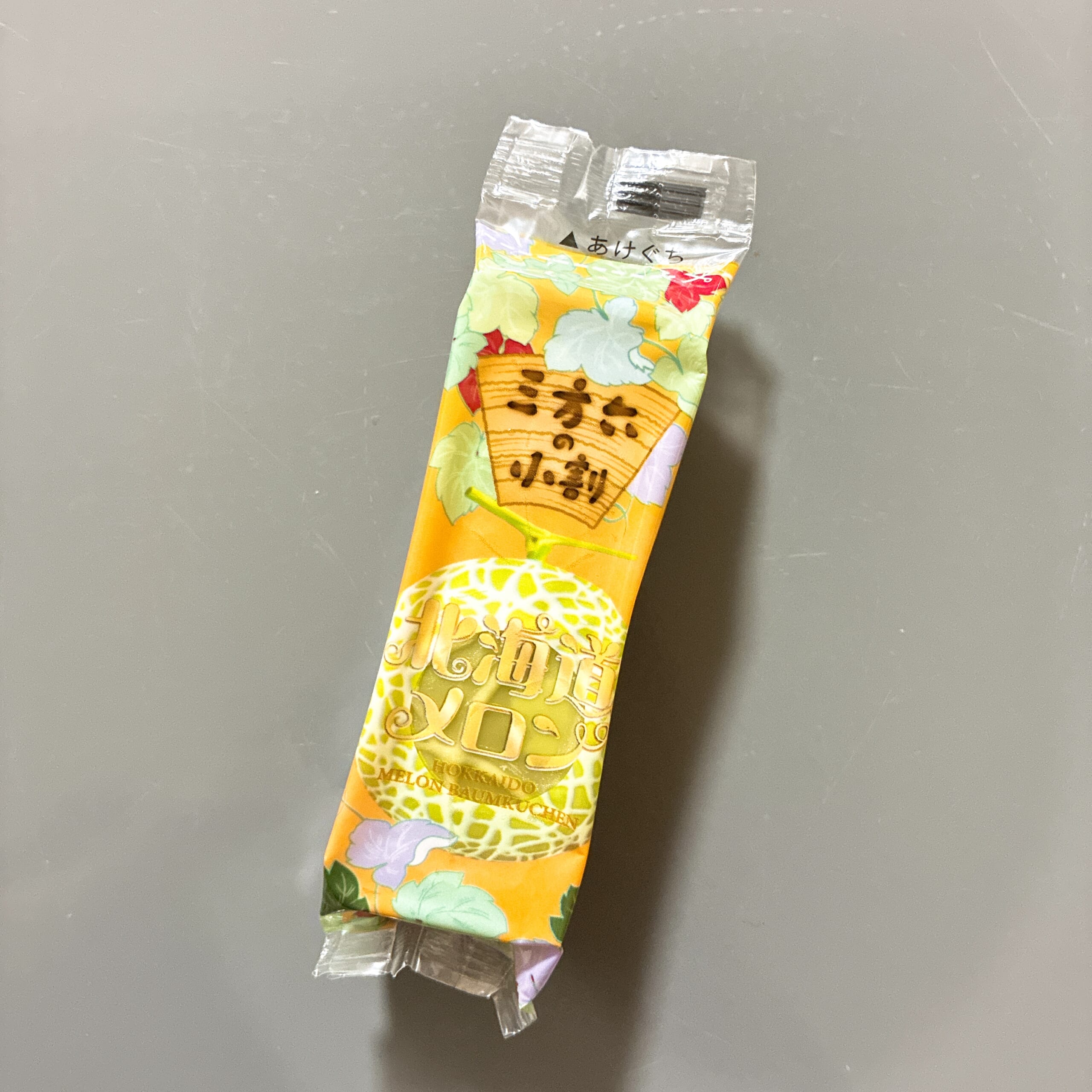 柳月 スイートピア・ガーデン 音更町 北海道