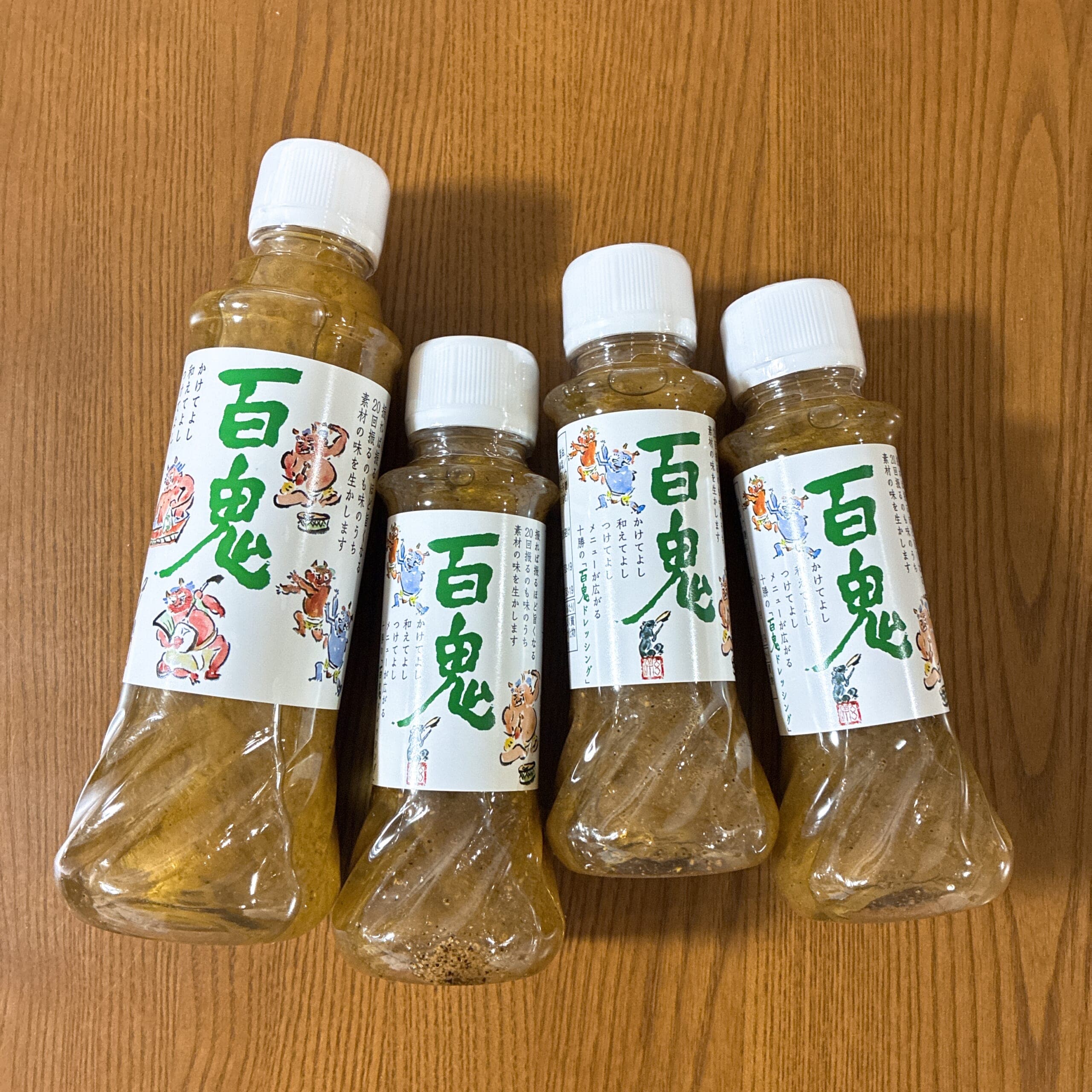 六花亭 ドレッシング 百鬼