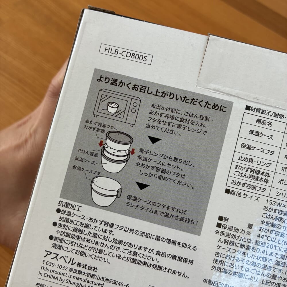 ランタス 弁当箱 カフェ丼ランチ