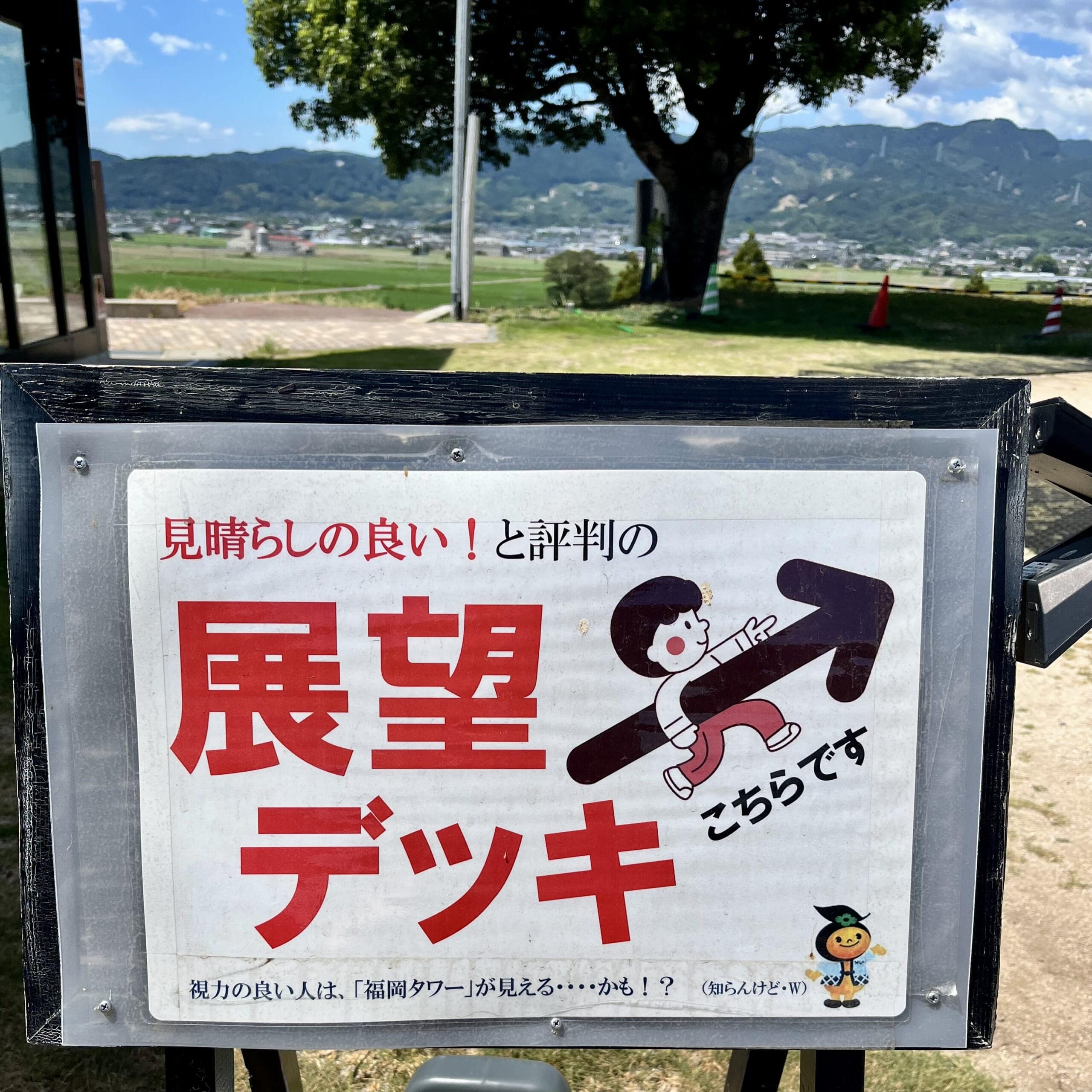 看板