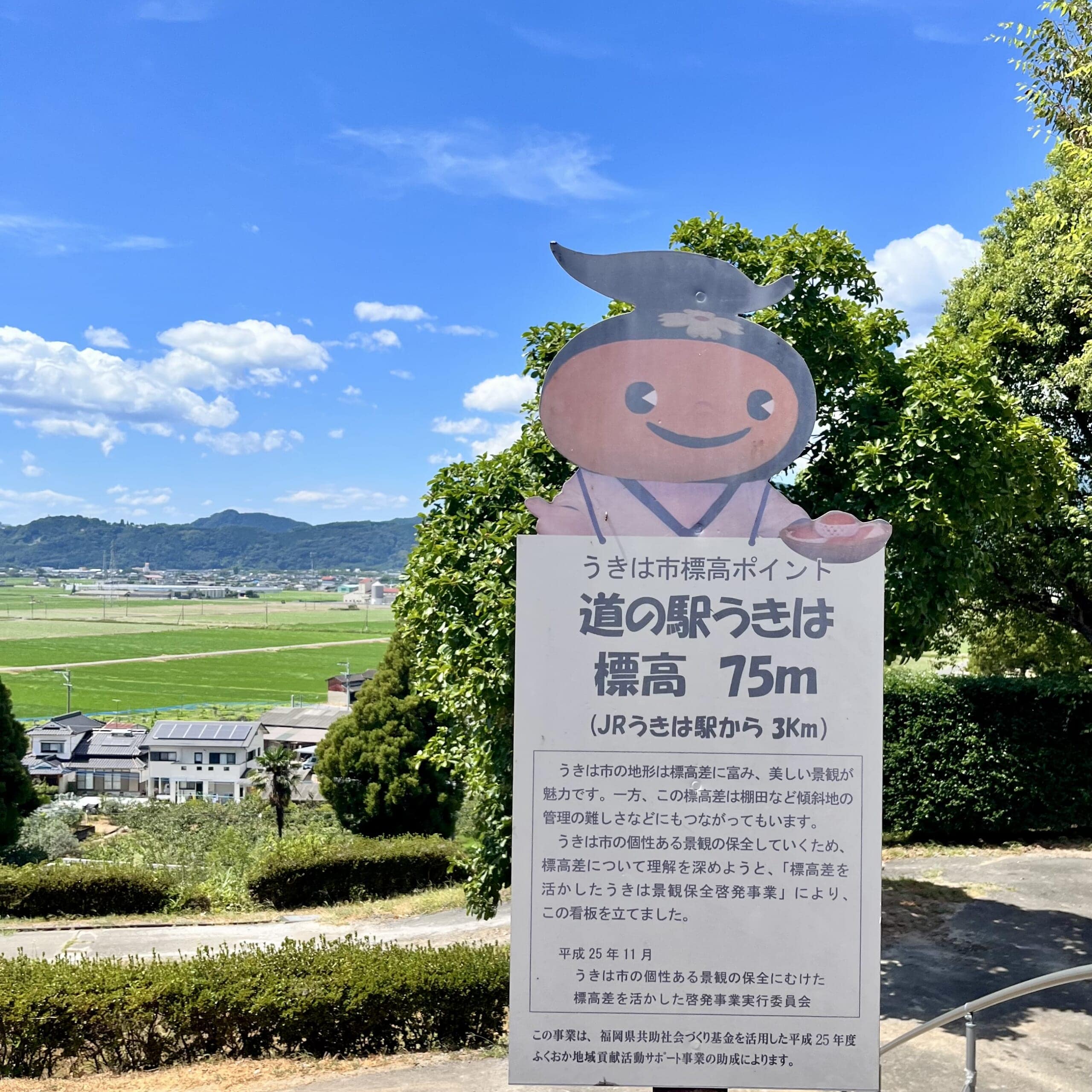 看板