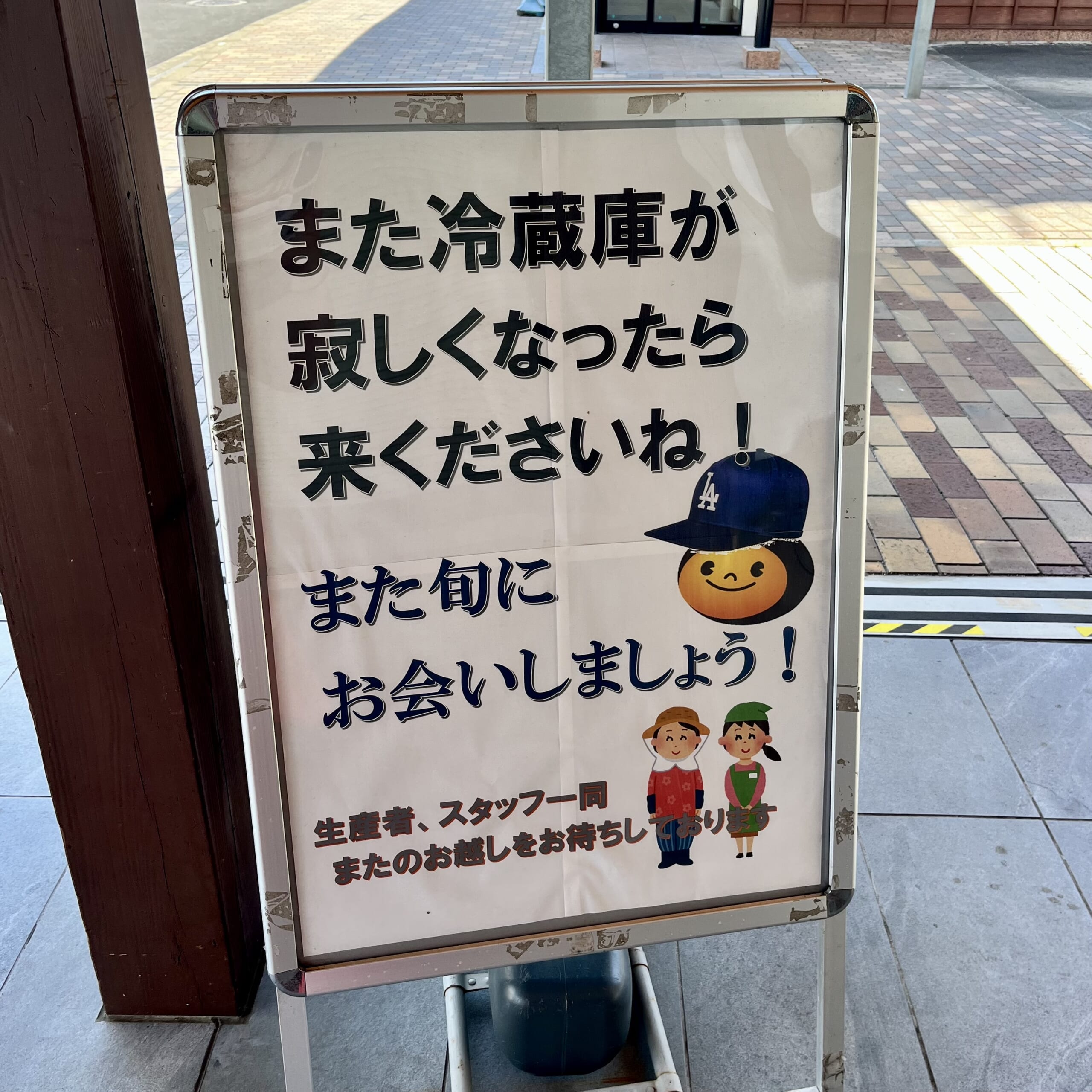看板