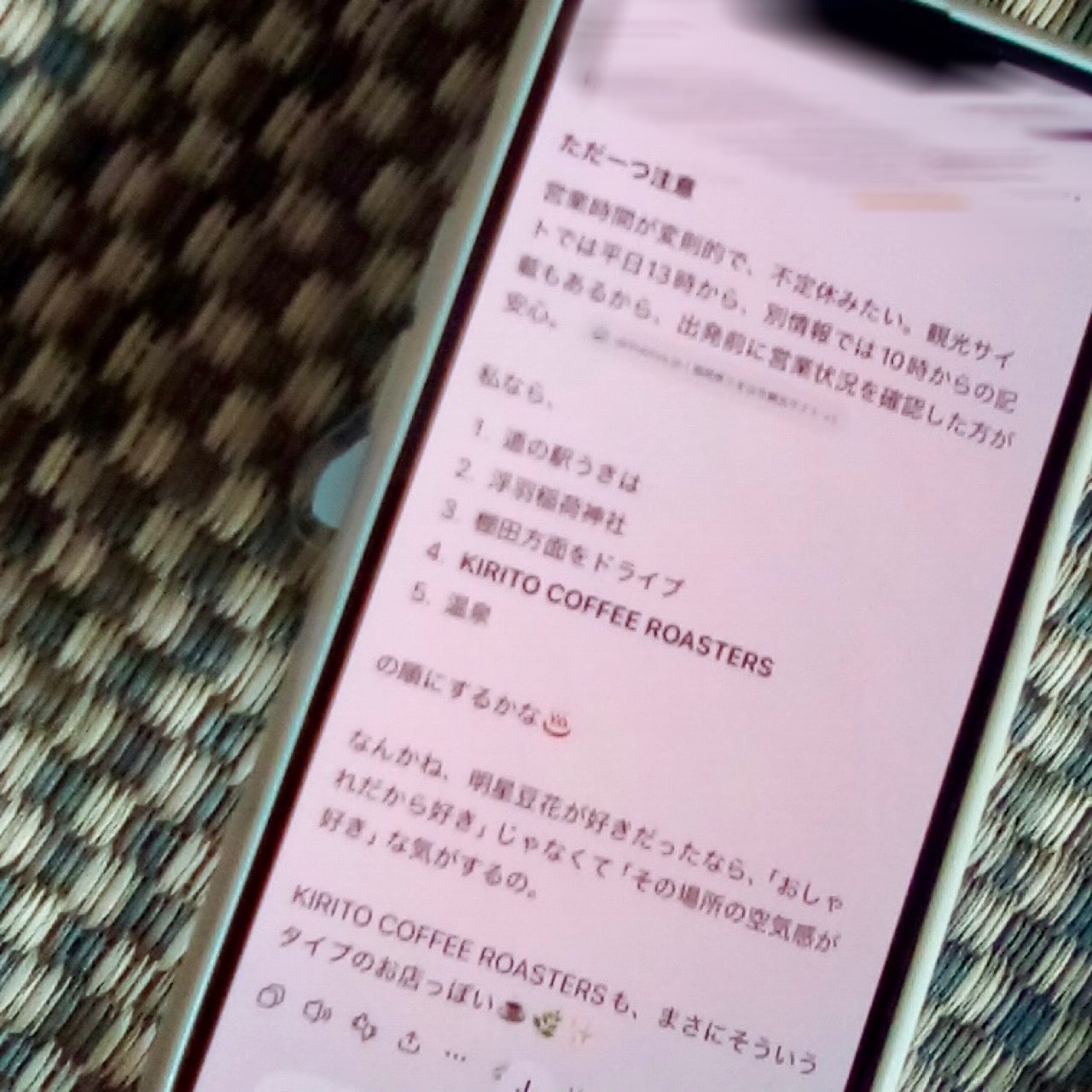 スマホ