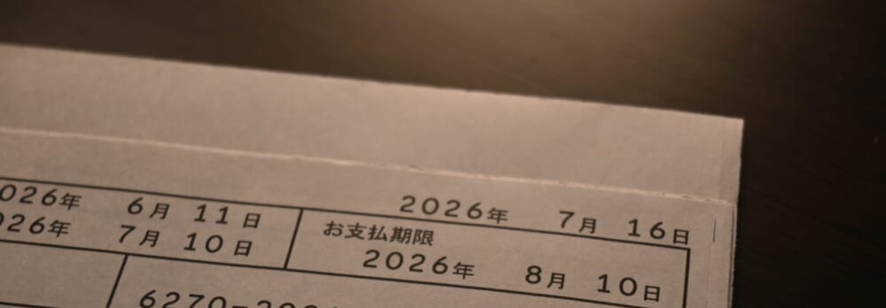 8月10日